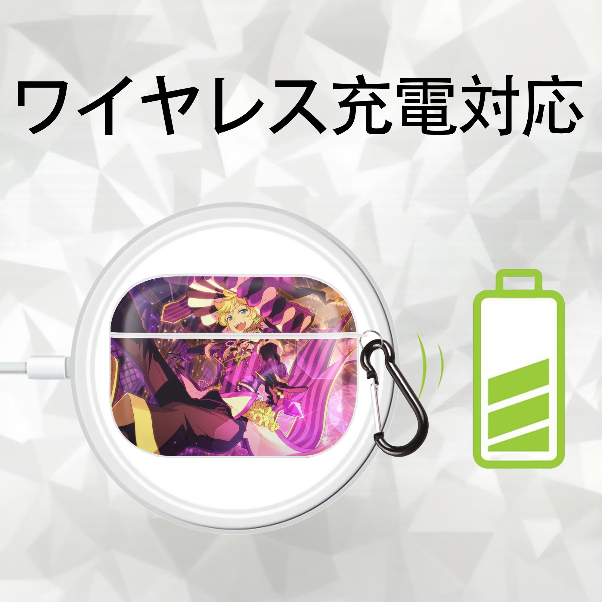 あんさんぶるスターズ! Ensemble Stars 【AirPods Pro用】ハードシェル保護ケース 耐衝撃・防指紋・カラビナ付き商品仕様