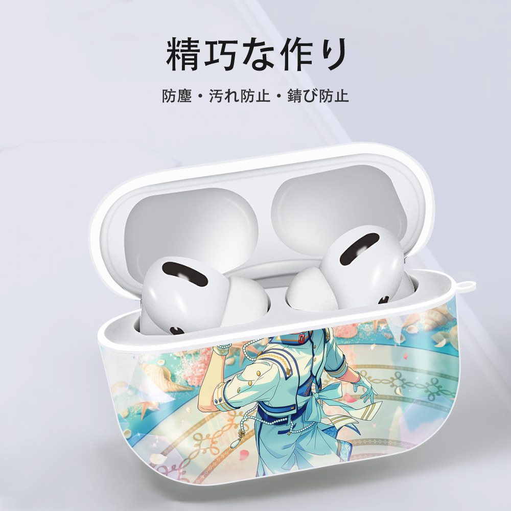 あんさんぶるスターズ! Ensemble Stars 【AirPods Pro用】ハードシェル保護ケース 耐衝撃・防指紋・カラビナ付き商品仕様