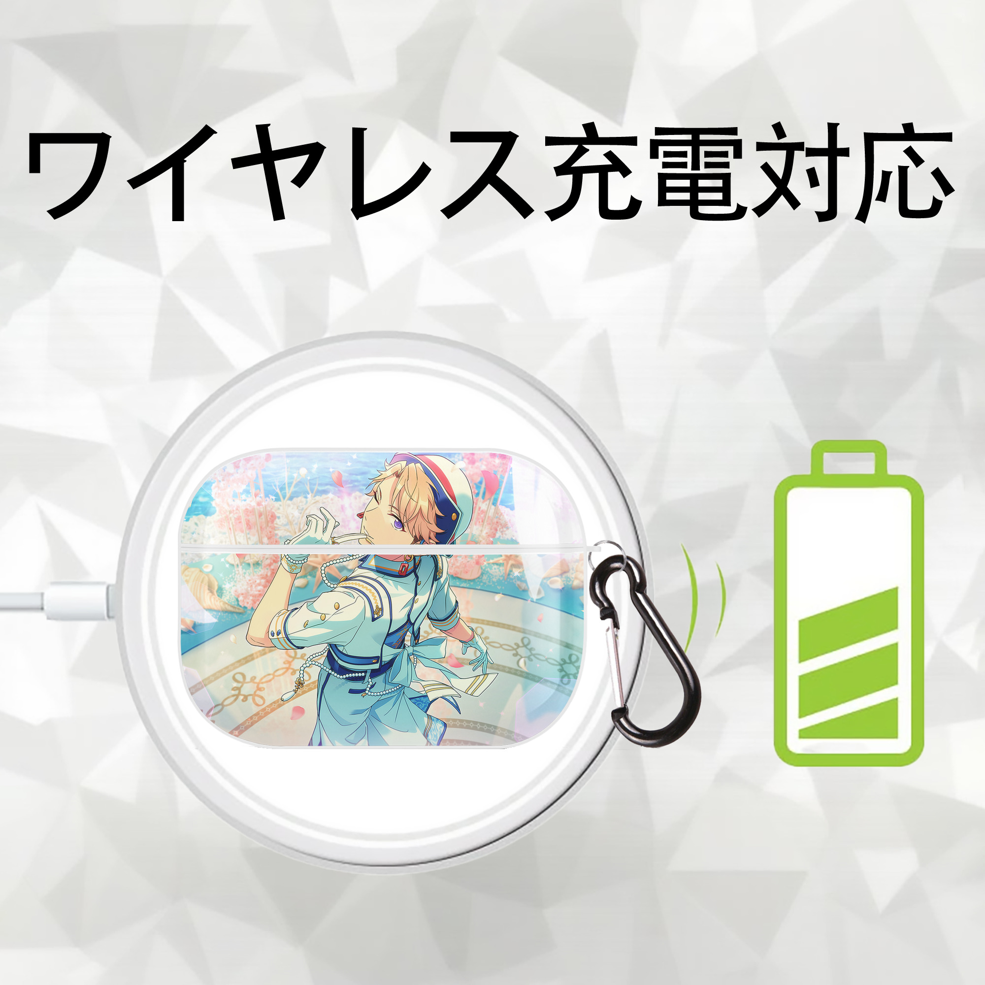 あんさんぶるスターズ! Ensemble Stars 【AirPods Pro用】ハードシェル保護ケース 耐衝撃・防指紋・カラビナ付き商品仕様