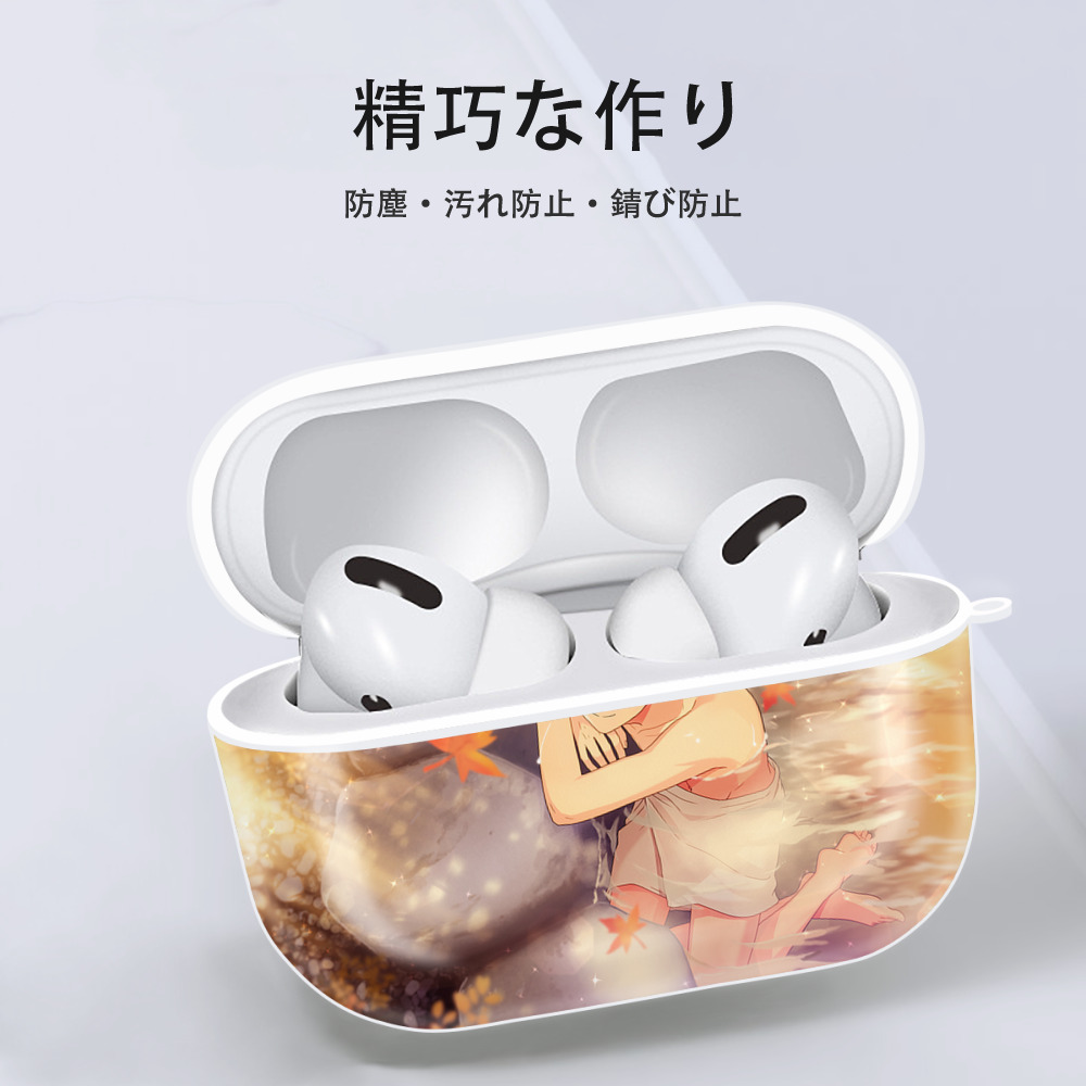 あんさんぶるスターズ! Ensemble Stars 【AirPods Pro用】ハードシェル保護ケース 耐衝撃・防指紋・カラビナ付き商品仕様