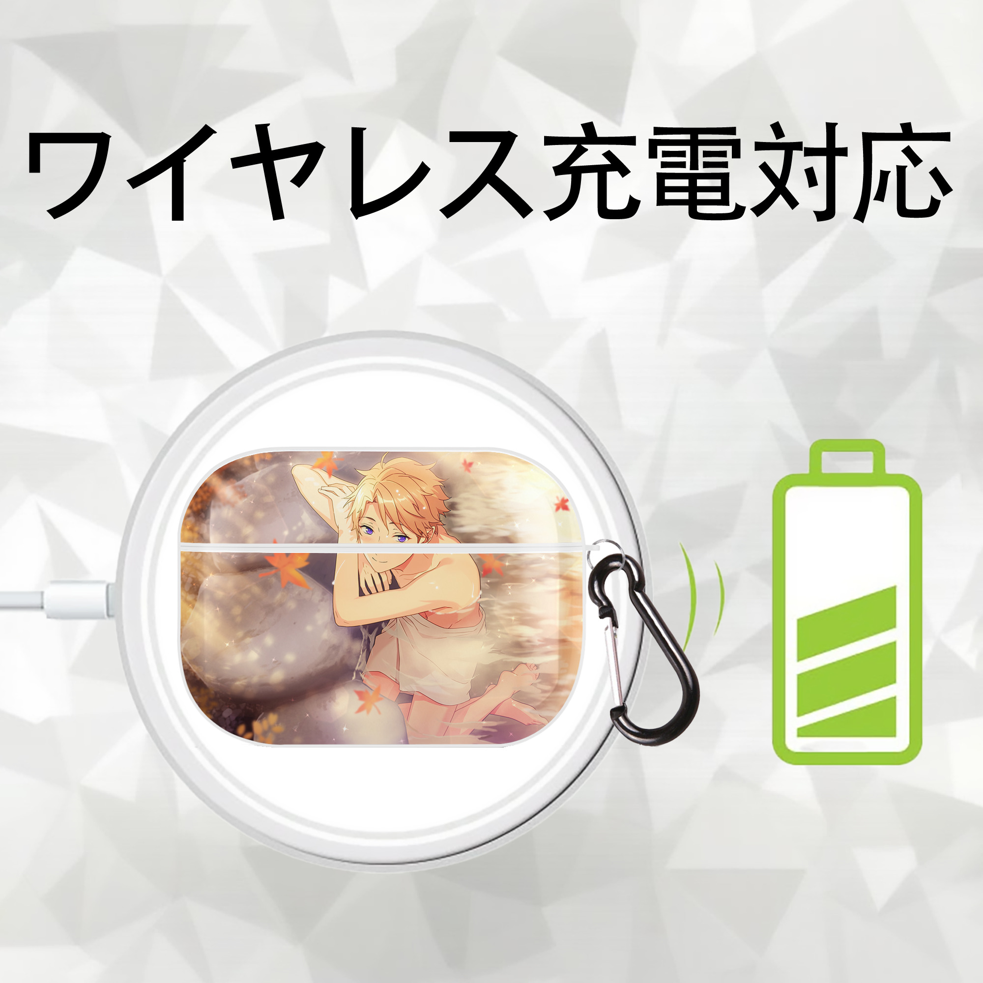 あんさんぶるスターズ! Ensemble Stars 【AirPods Pro用】ハードシェル保護ケース 耐衝撃・防指紋・カラビナ付き商品仕様