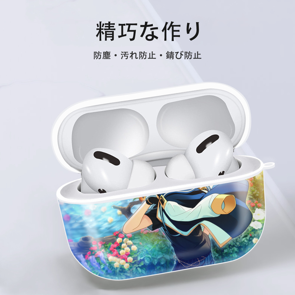 あんさんぶるスターズ! Ensemble Stars 【AirPods Pro用】ハードシェル保護ケース 耐衝撃・防指紋・カラビナ付き商品仕様
