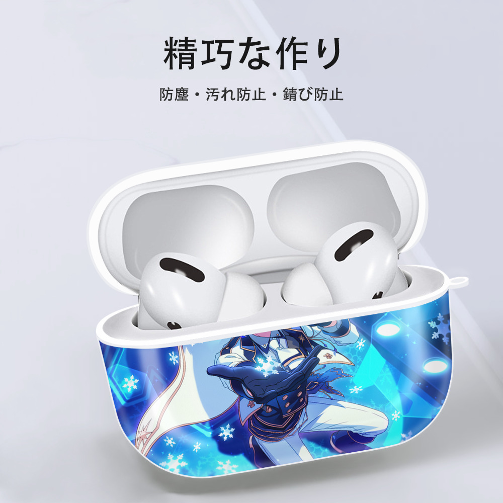 あんさんぶるスターズ! Ensemble Stars 【AirPods Pro用】ハードシェル保護ケース 耐衝撃・防指紋・カラビナ付き商品仕様