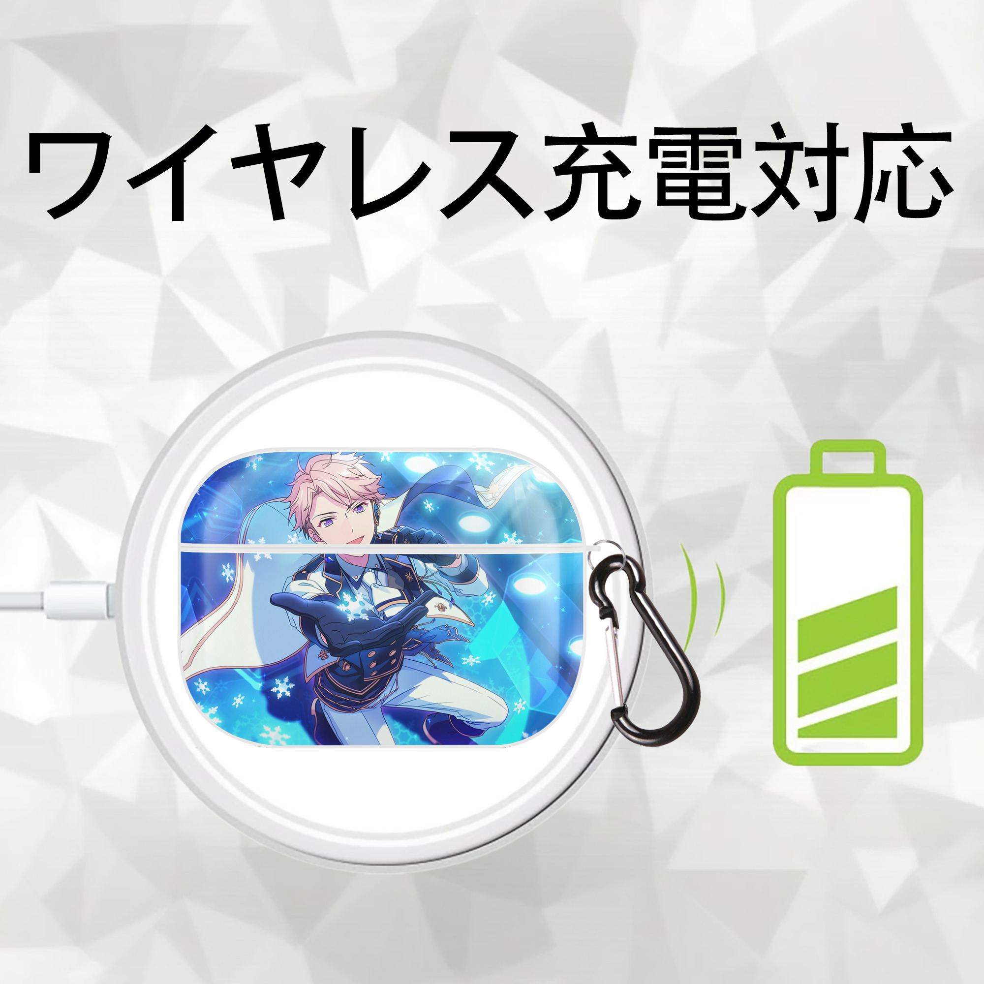 あんさんぶるスターズ! Ensemble Stars 【AirPods Pro用】ハードシェル保護ケース 耐衝撃・防指紋・カラビナ付き商品仕様
