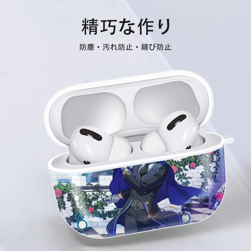 あんさんぶるスターズ! Ensemble Stars 【AirPods Pro用】ハードシェル保護ケース 耐衝撃・防指紋・カラビナ付き商品仕様