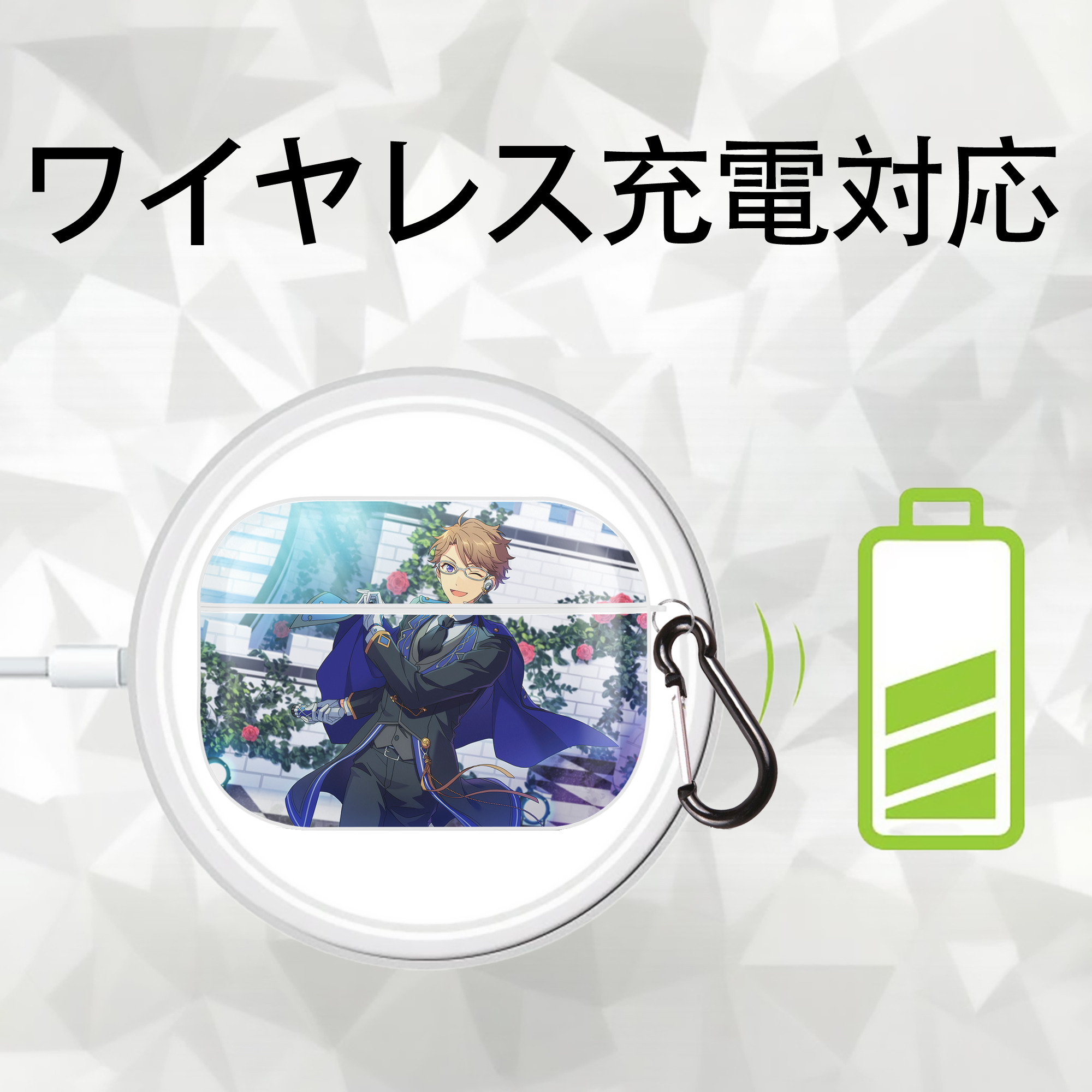 あんさんぶるスターズ! Ensemble Stars 【AirPods Pro用】ハードシェル保護ケース 耐衝撃・防指紋・カラビナ付き商品仕様