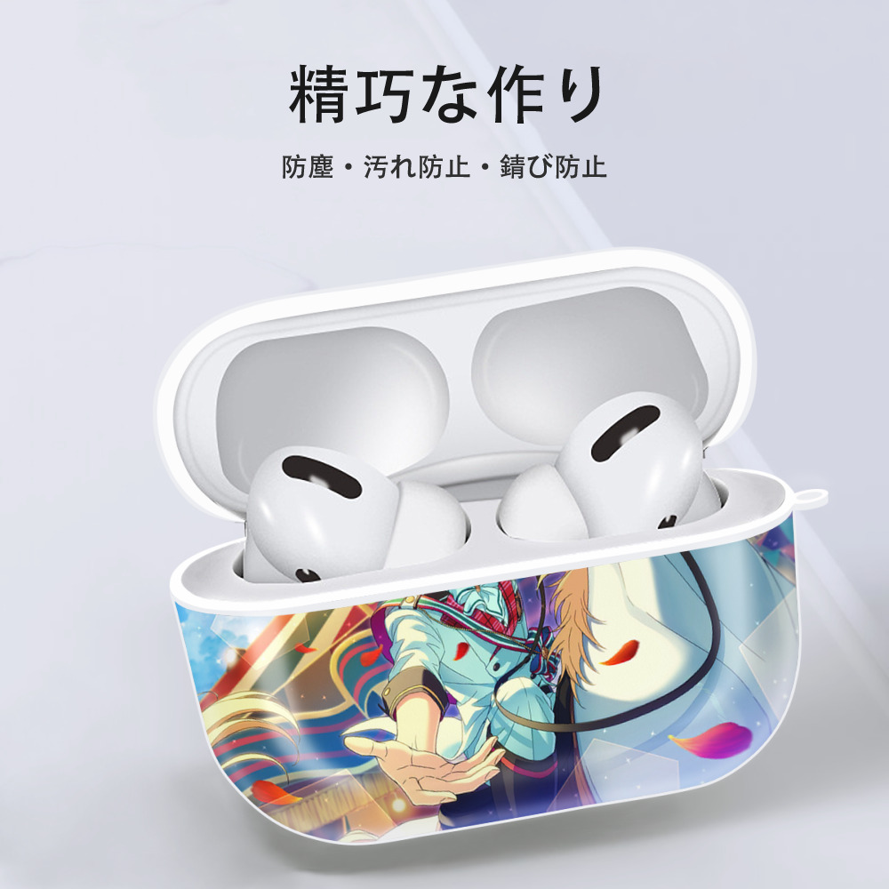 あんさんぶるスターズ! Ensemble Stars 【AirPods Pro用】ハードシェル保護ケース 耐衝撃・防指紋・カラビナ付き商品仕様