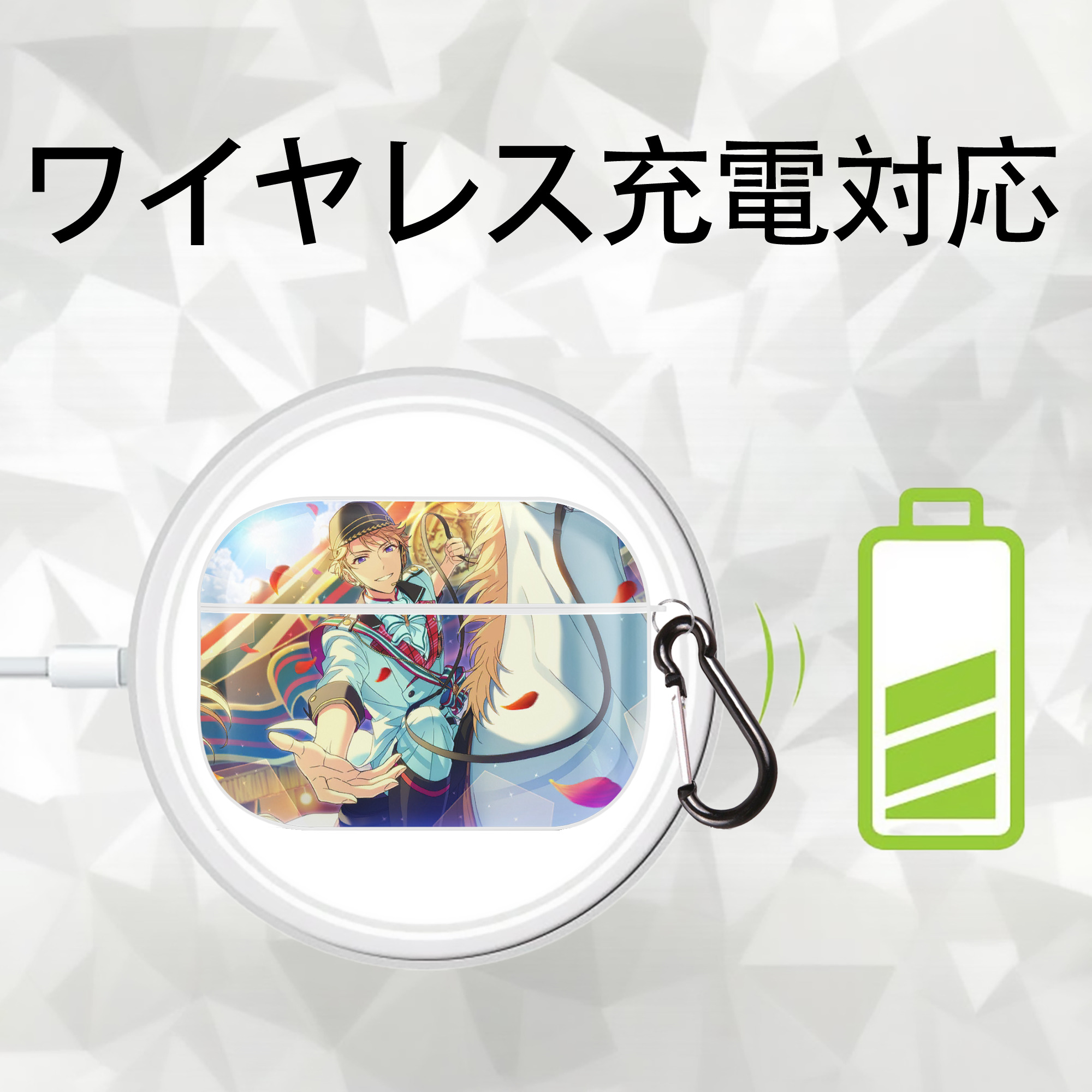 あんさんぶるスターズ! Ensemble Stars 【AirPods Pro用】ハードシェル保護ケース 耐衝撃・防指紋・カラビナ付き商品仕様