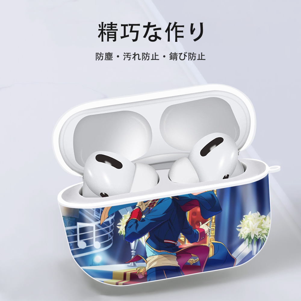 あんさんぶるスターズ! Ensemble Stars 【AirPods Pro用】ハードシェル保護ケース 耐衝撃・防指紋・カラビナ付き商品仕様