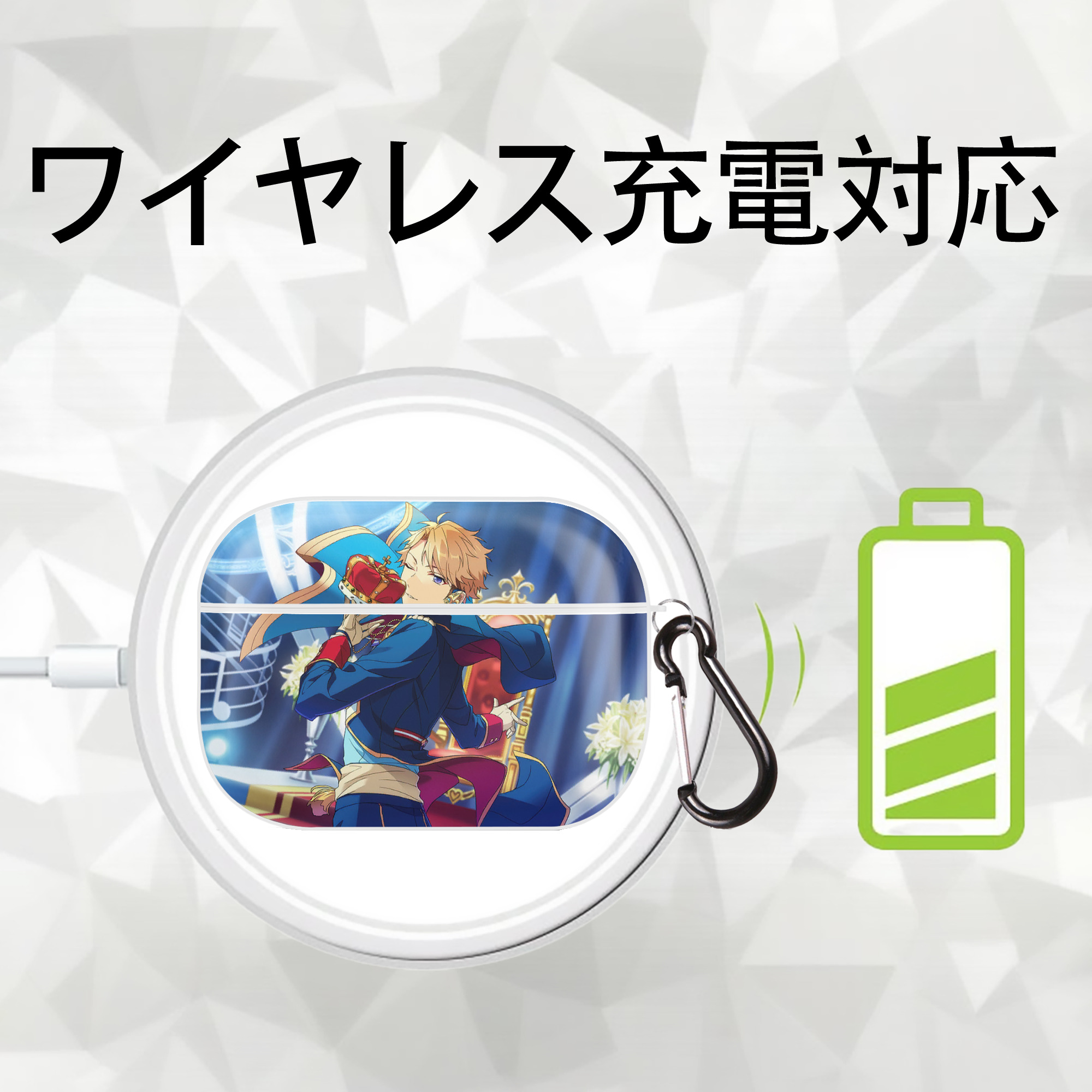 あんさんぶるスターズ! Ensemble Stars 【AirPods Pro用】ハードシェル保護ケース 耐衝撃・防指紋・カラビナ付き商品仕様
