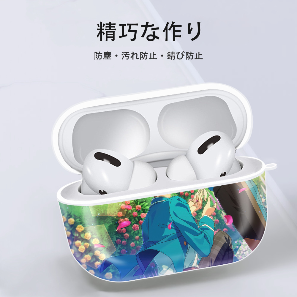 あんさんぶるスターズ! Ensemble Stars 【AirPods Pro用】ハードシェル保護ケース 耐衝撃・防指紋・カラビナ付き商品仕様