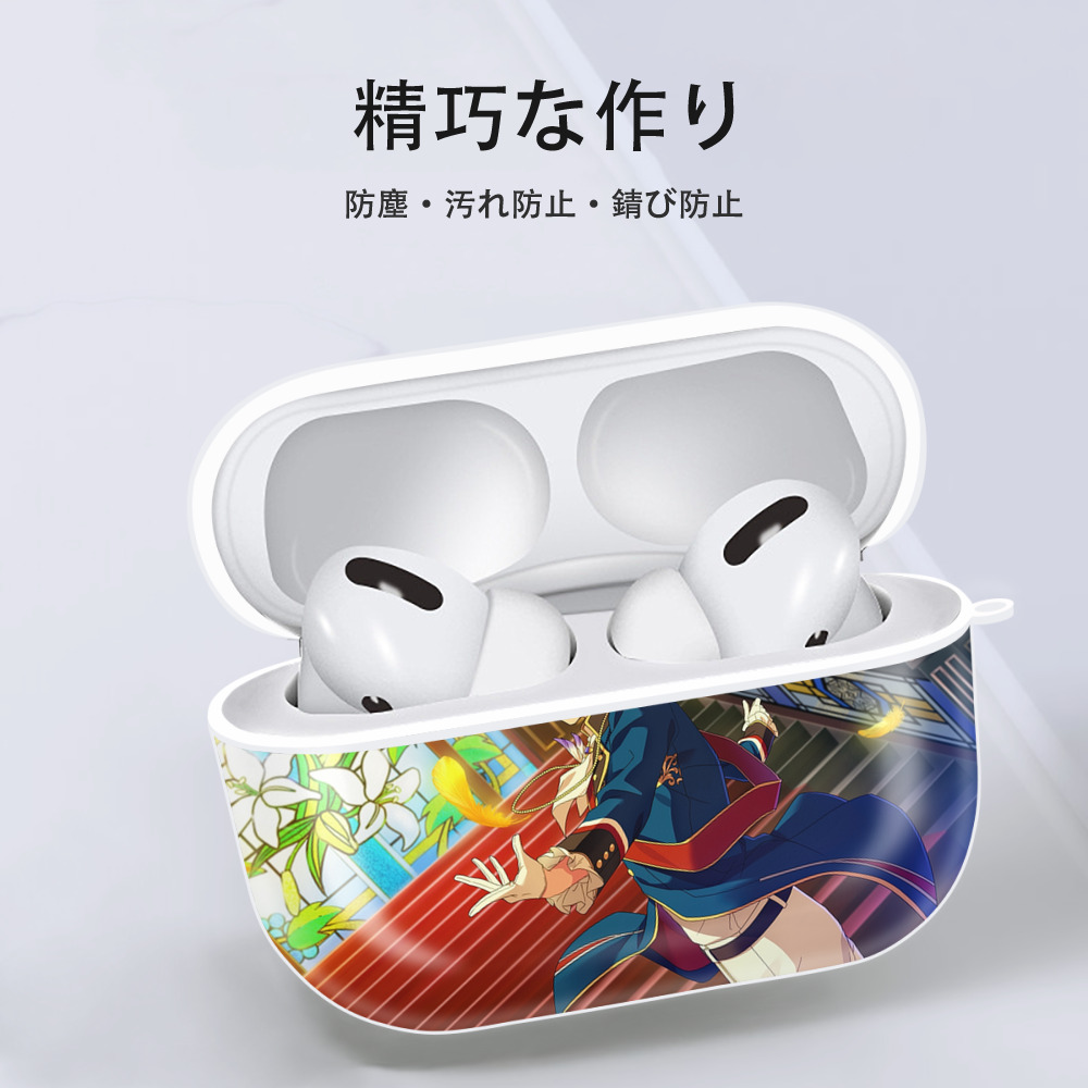 あんさんぶるスターズ! Ensemble Stars 【AirPods Pro用】ハードシェル保護ケース 耐衝撃・防指紋・カラビナ付き商品仕様