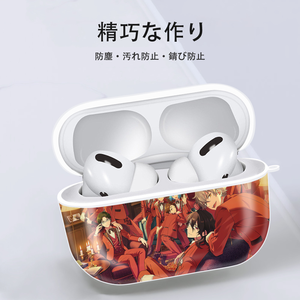 あんさんぶるスターズ! Ensemble Stars 【AirPods Pro用】ハードシェル保護ケース 耐衝撃・防指紋・カラビナ付き商品仕様