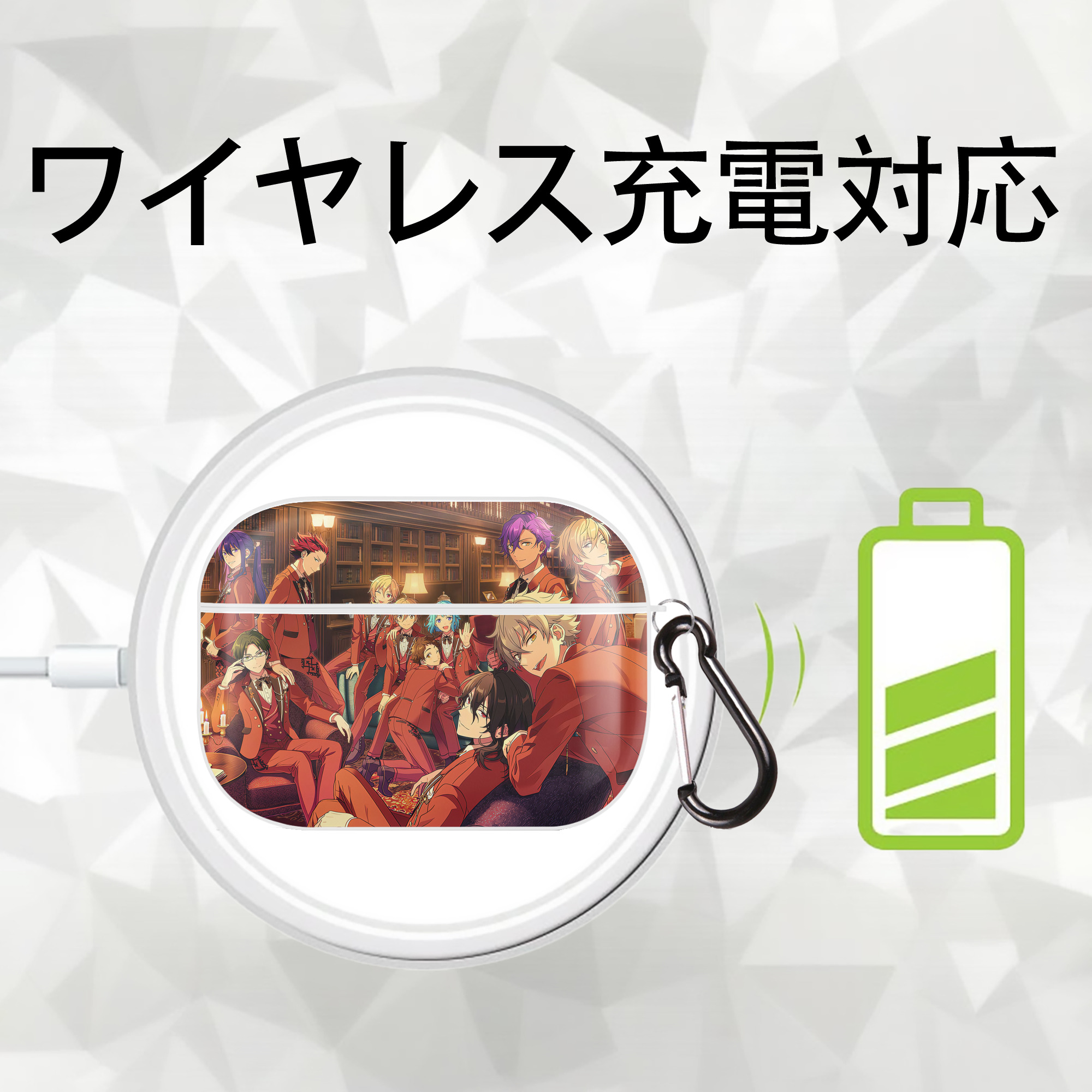 あんさんぶるスターズ! Ensemble Stars 【AirPods Pro用】ハードシェル保護ケース 耐衝撃・防指紋・カラビナ付き商品仕様