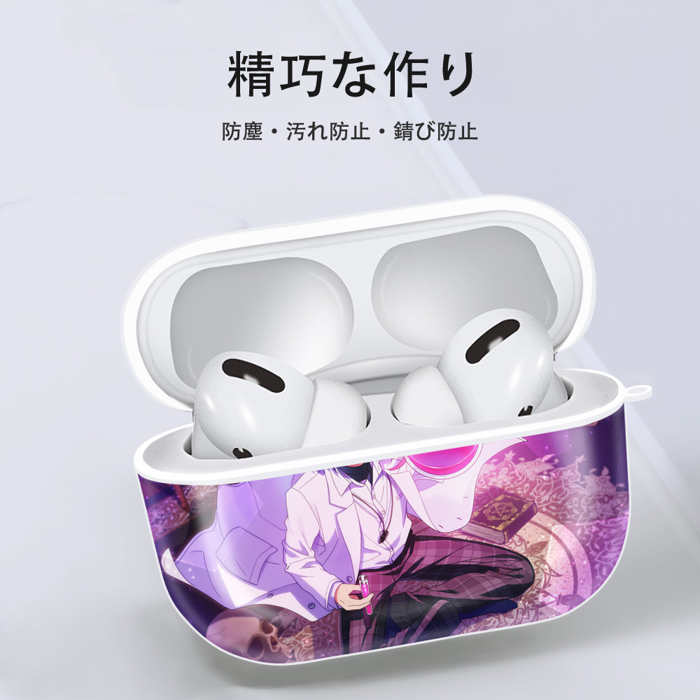 あんさんぶるスターズ! Ensemble Stars 【AirPods Pro用】ハードシェル保護ケース 耐衝撃・防指紋・カラビナ付き商品仕様