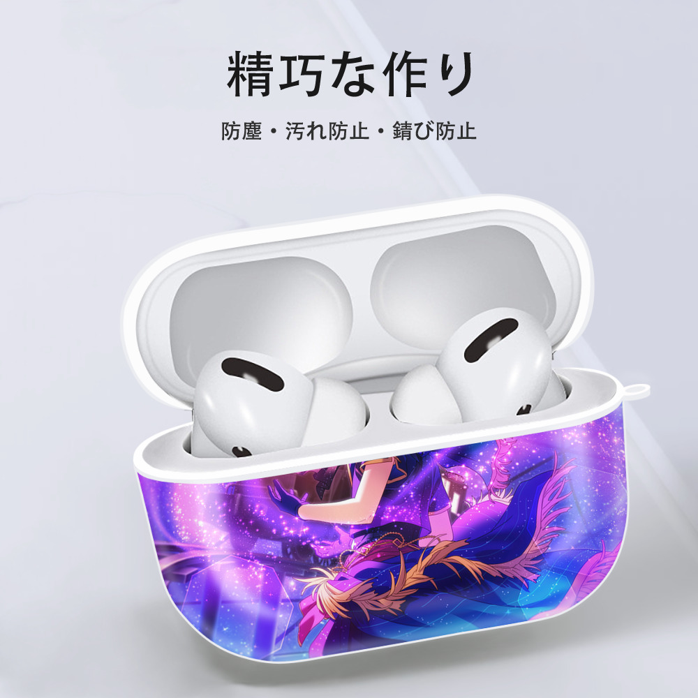 あんさんぶるスターズ! Ensemble Stars 【AirPods Pro用】ハードシェル保護ケース 耐衝撃・防指紋・カラビナ付き商品仕様