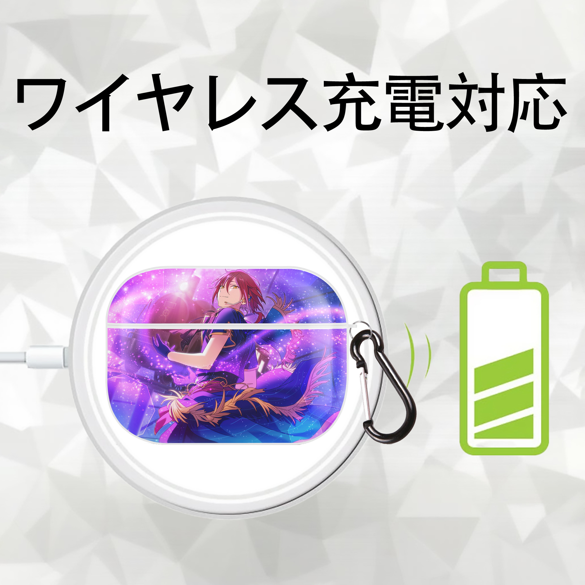 あんさんぶるスターズ! Ensemble Stars 【AirPods Pro用】ハードシェル保護ケース 耐衝撃・防指紋・カラビナ付き商品仕様
