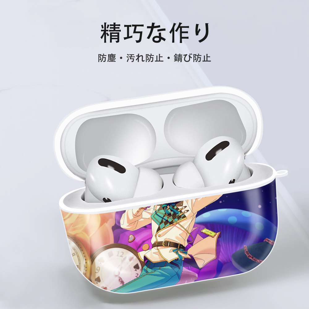 あんさんぶるスターズ! Ensemble Stars 【AirPods Pro用】ハードシェル保護ケース 耐衝撃・防指紋・カラビナ付き商品仕様