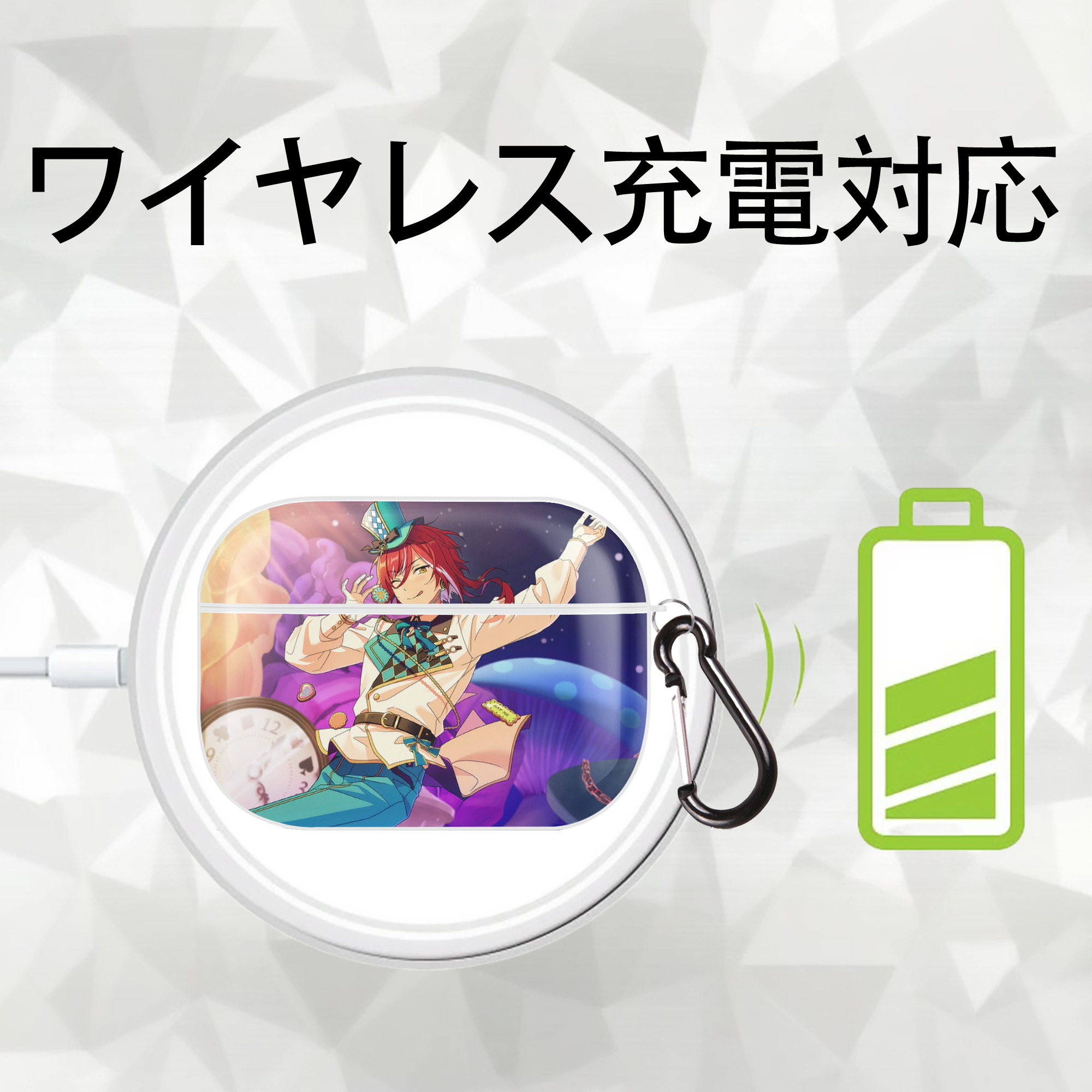 あんさんぶるスターズ! Ensemble Stars 【AirPods Pro用】ハードシェル保護ケース 耐衝撃・防指紋・カラビナ付き商品仕様