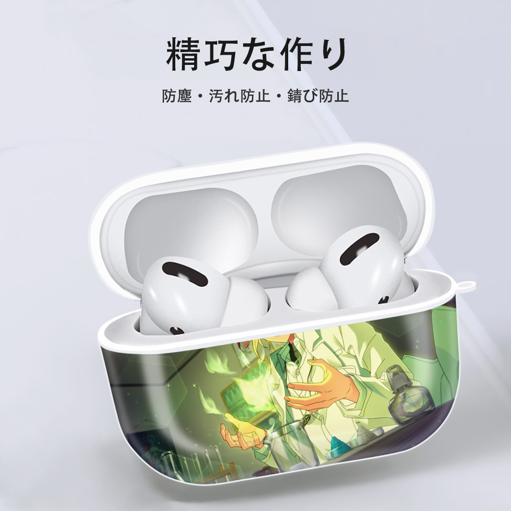 あんさんぶるスターズ! Ensemble Stars 【AirPods Pro用】ハードシェル保護ケース 耐衝撃・防指紋・カラビナ付き商品仕様