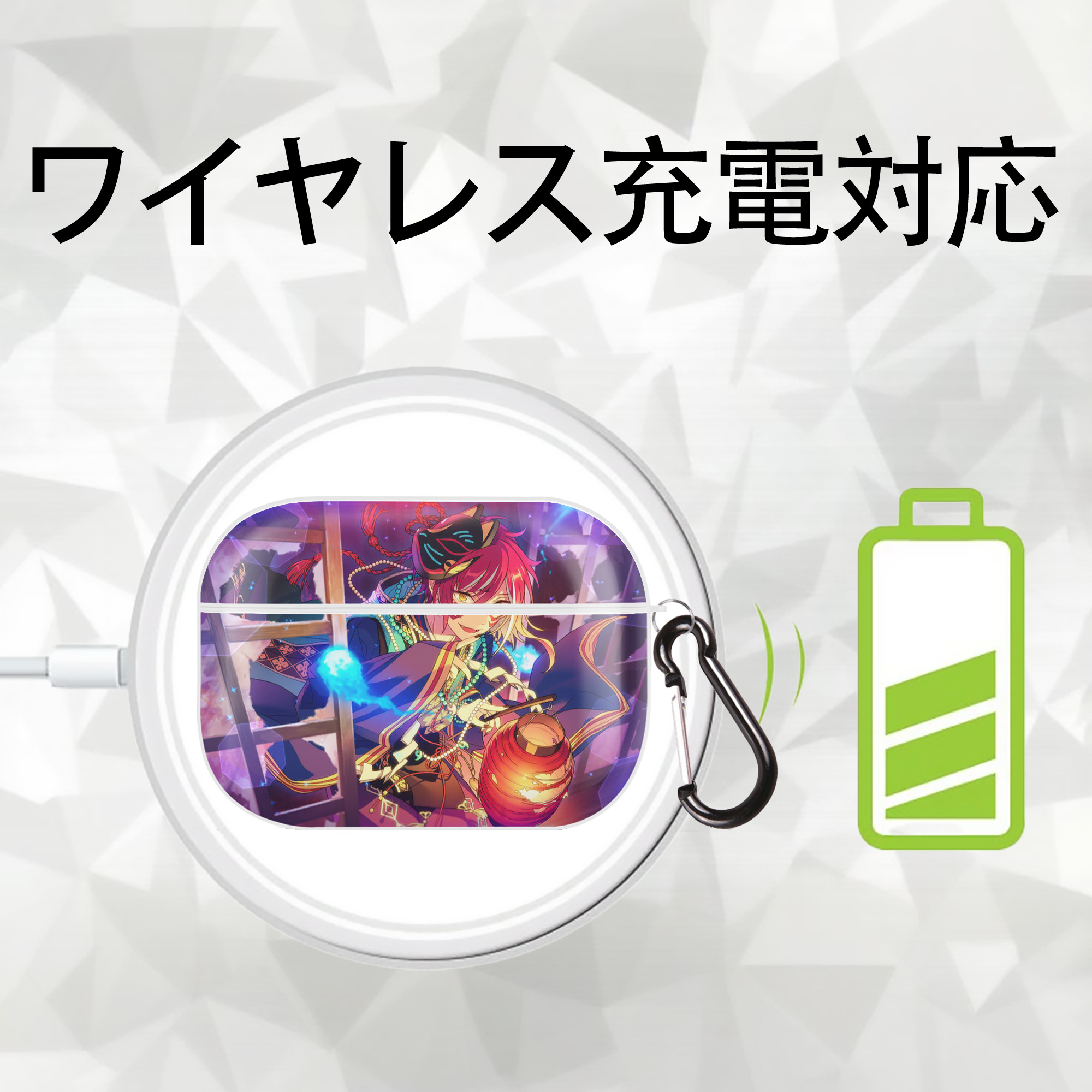 あんさんぶるスターズ! Ensemble Stars 【AirPods Pro用】ハードシェル保護ケース 耐衝撃・防指紋・カラビナ付き商品仕様