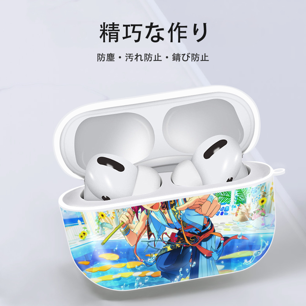 あんさんぶるスターズ! Ensemble Stars 【AirPods Pro用】ハードシェル保護ケース 耐衝撃・防指紋・カラビナ付き商品仕様