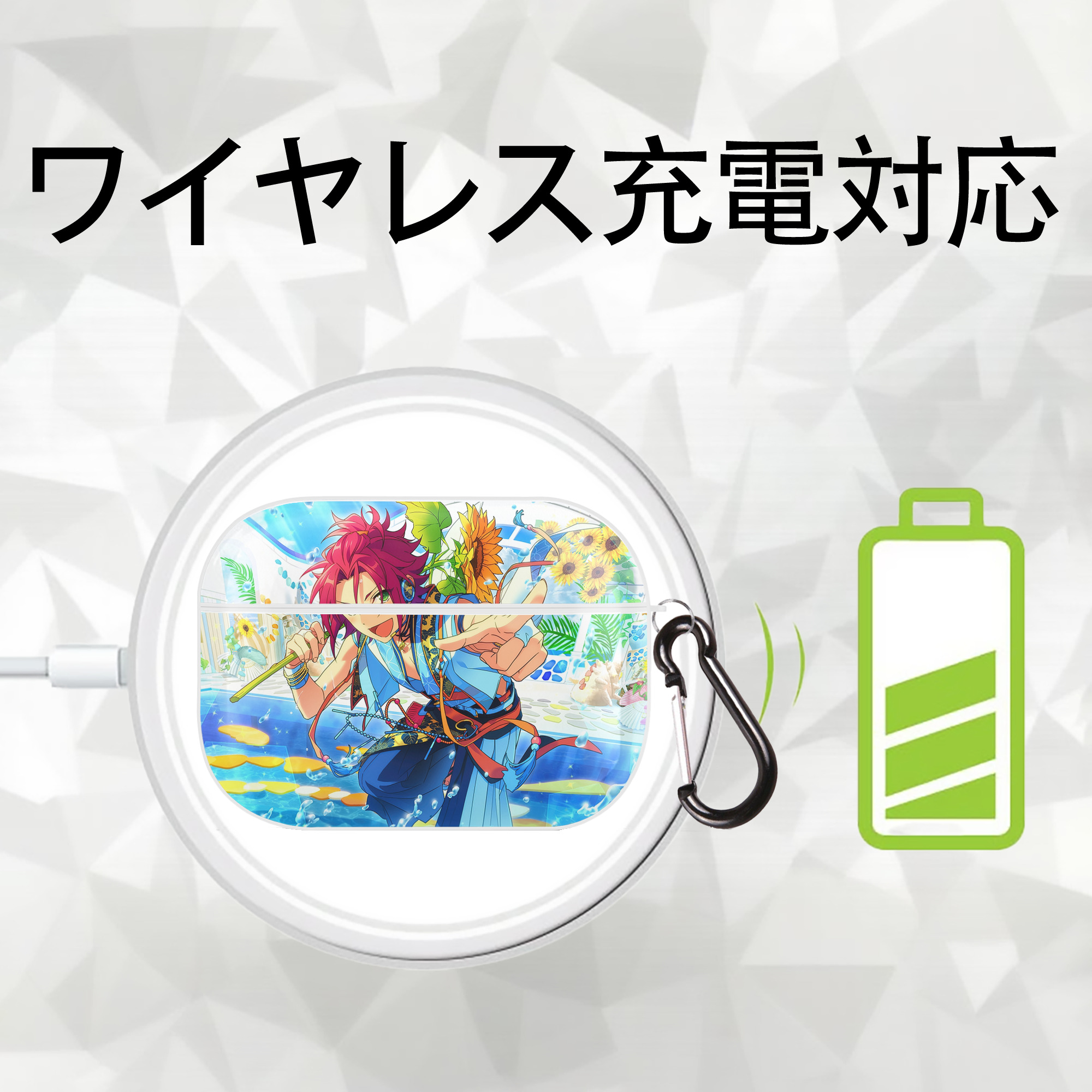 あんさんぶるスターズ! Ensemble Stars 【AirPods Pro用】ハードシェル保護ケース 耐衝撃・防指紋・カラビナ付き商品仕様