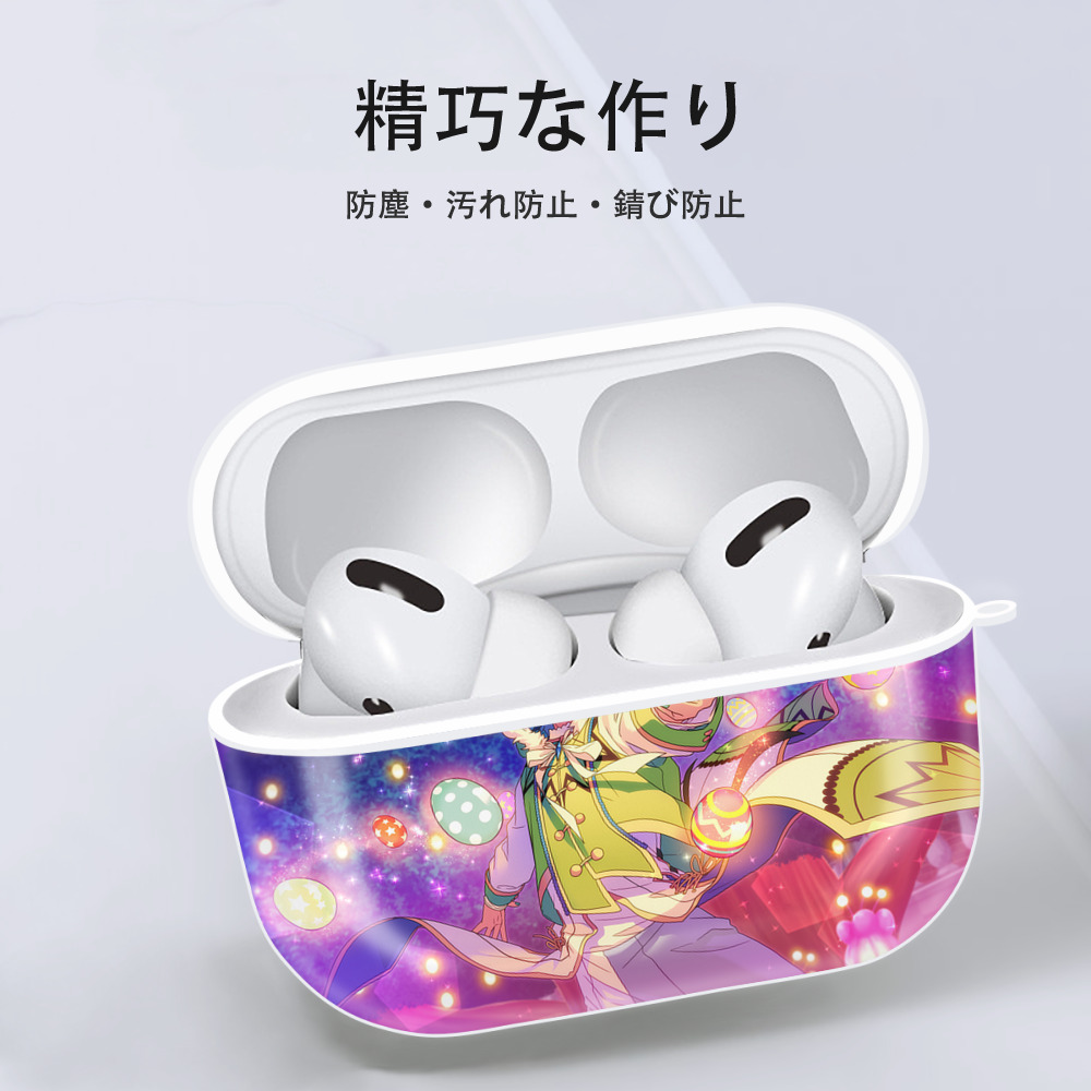 あんさんぶるスターズ! Ensemble Stars 【AirPods Pro用】ハードシェル保護ケース 耐衝撃・防指紋・カラビナ付き商品仕様
