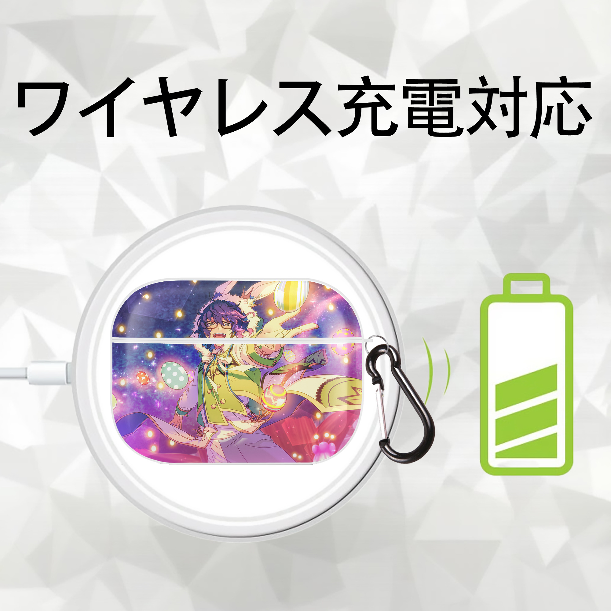 あんさんぶるスターズ! Ensemble Stars 【AirPods Pro用】ハードシェル保護ケース 耐衝撃・防指紋・カラビナ付き商品仕様