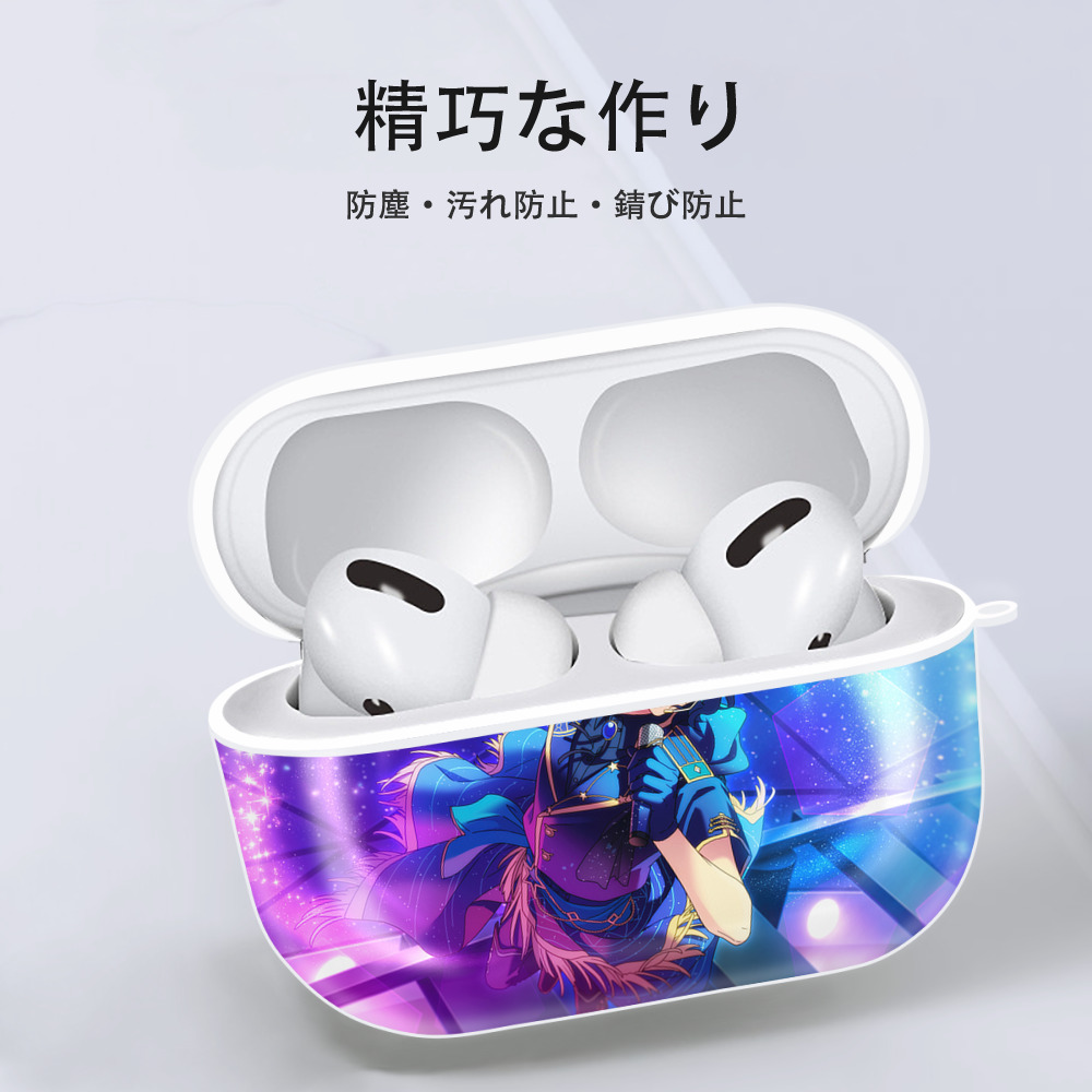 あんさんぶるスターズ! Ensemble Stars 【AirPods Pro用】ハードシェル保護ケース 耐衝撃・防指紋・カラビナ付き商品仕様