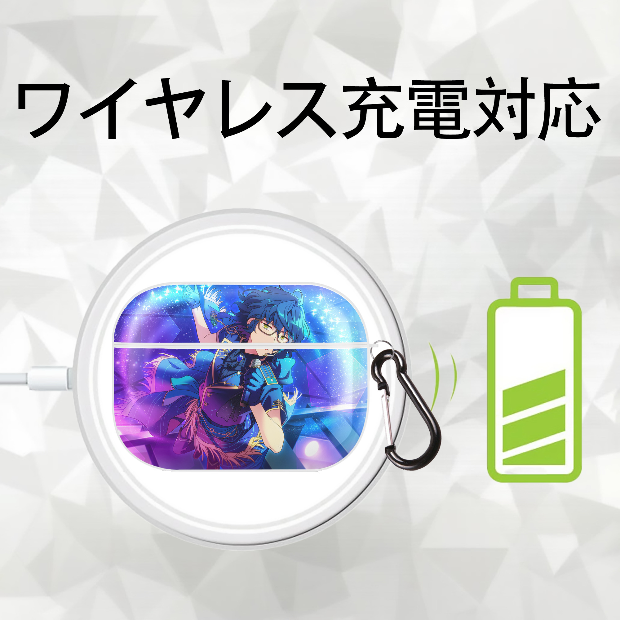 あんさんぶるスターズ! Ensemble Stars 【AirPods Pro用】ハードシェル保護ケース 耐衝撃・防指紋・カラビナ付き商品仕様