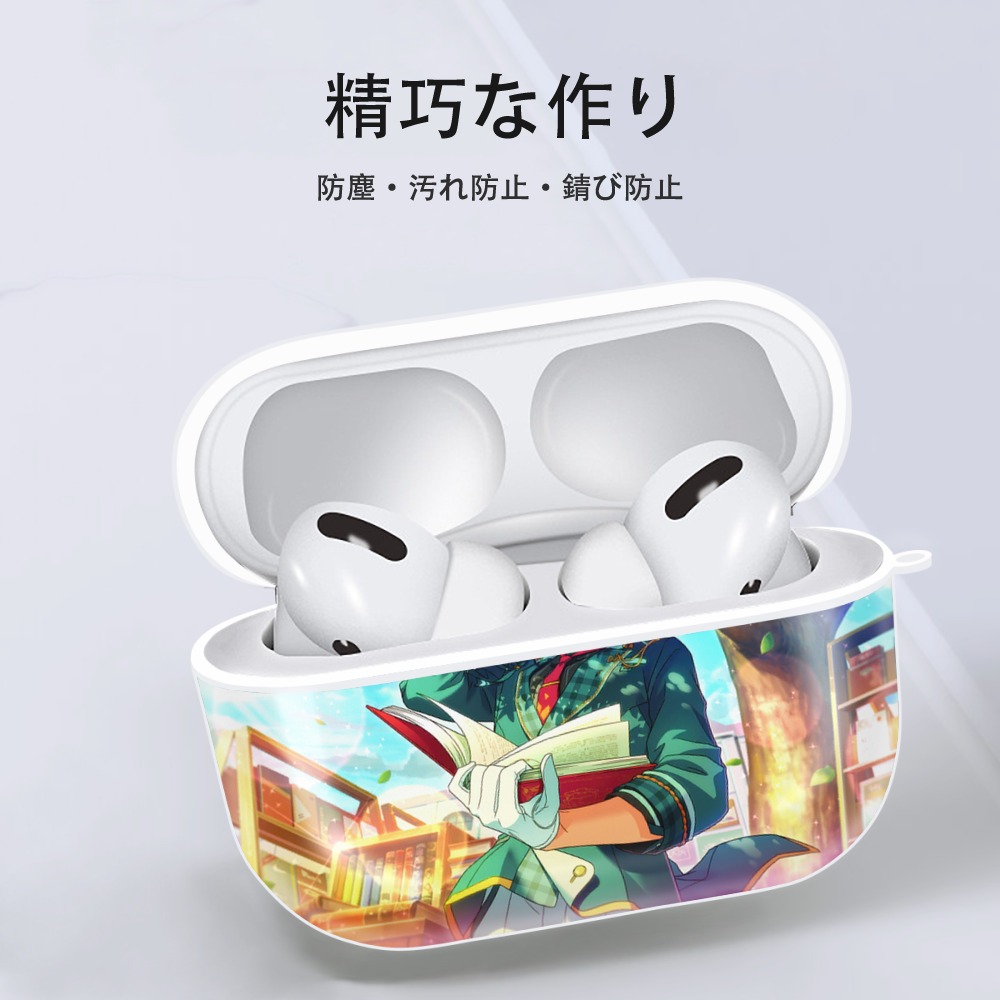 あんさんぶるスターズ! Ensemble Stars 【AirPods Pro用】ハードシェル保護ケース 耐衝撃・防指紋・カラビナ付き商品仕様