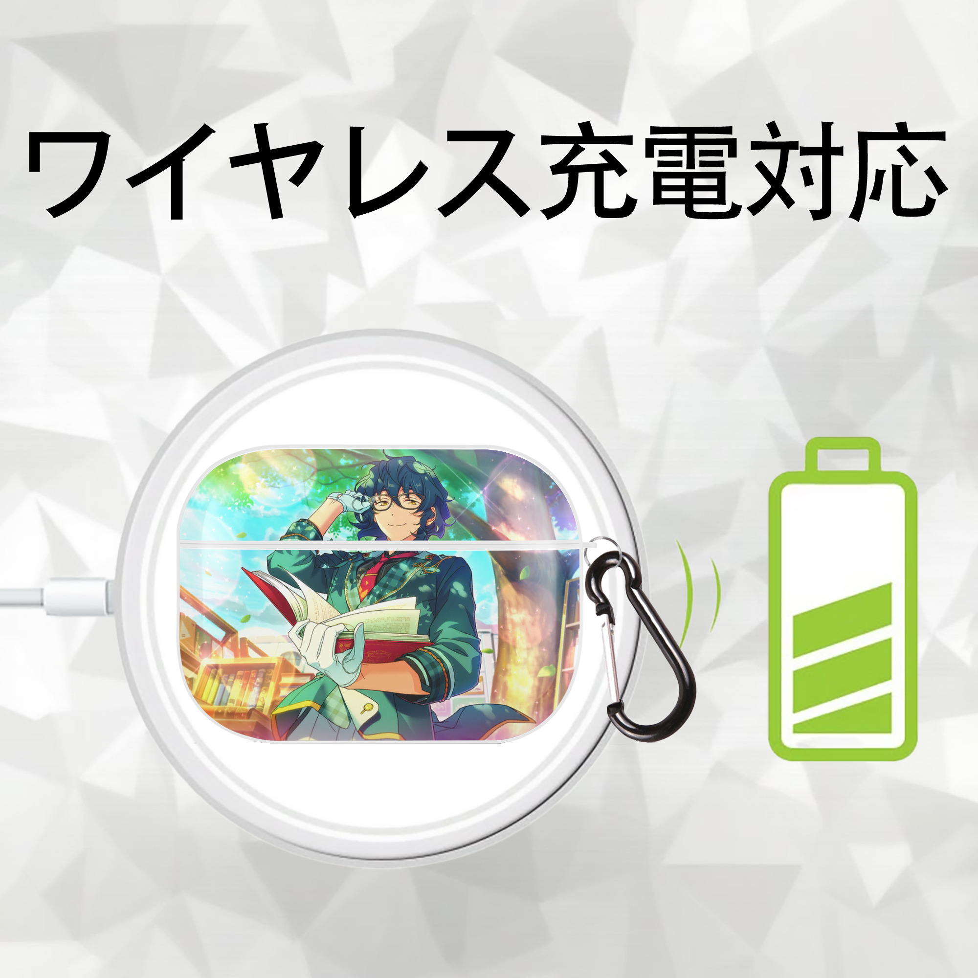 あんさんぶるスターズ! Ensemble Stars 【AirPods Pro用】ハードシェル保護ケース 耐衝撃・防指紋・カラビナ付き商品仕様