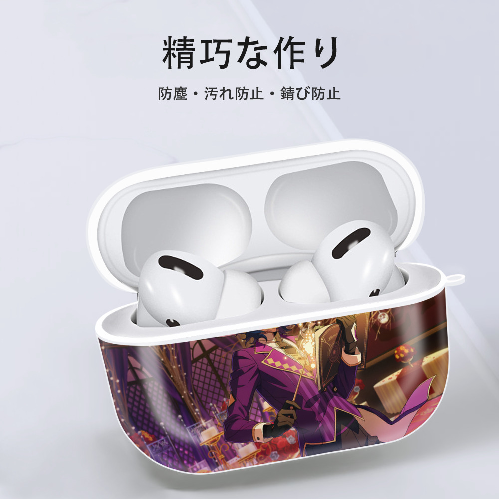 あんさんぶるスターズ! Ensemble Stars 【AirPods Pro用】ハードシェル保護ケース 耐衝撃・防指紋・カラビナ付き商品仕様