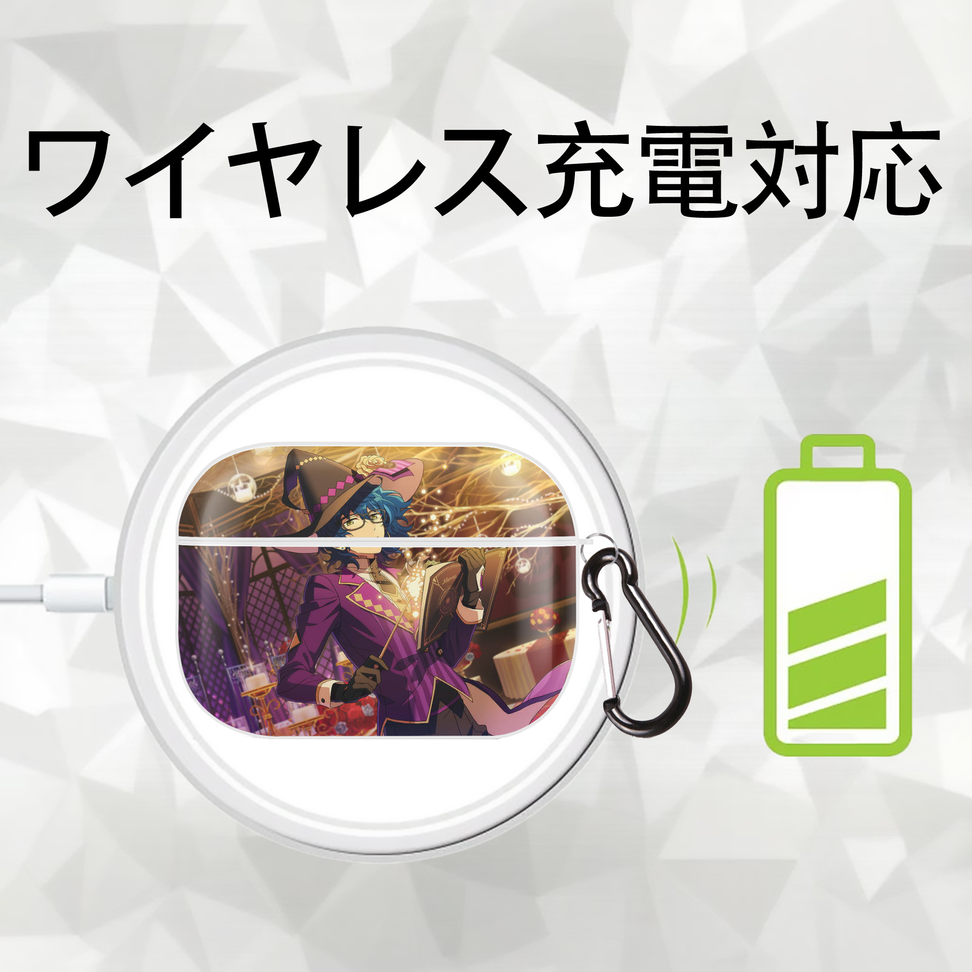 あんさんぶるスターズ! Ensemble Stars 【AirPods Pro用】ハードシェル保護ケース 耐衝撃・防指紋・カラビナ付き商品仕様