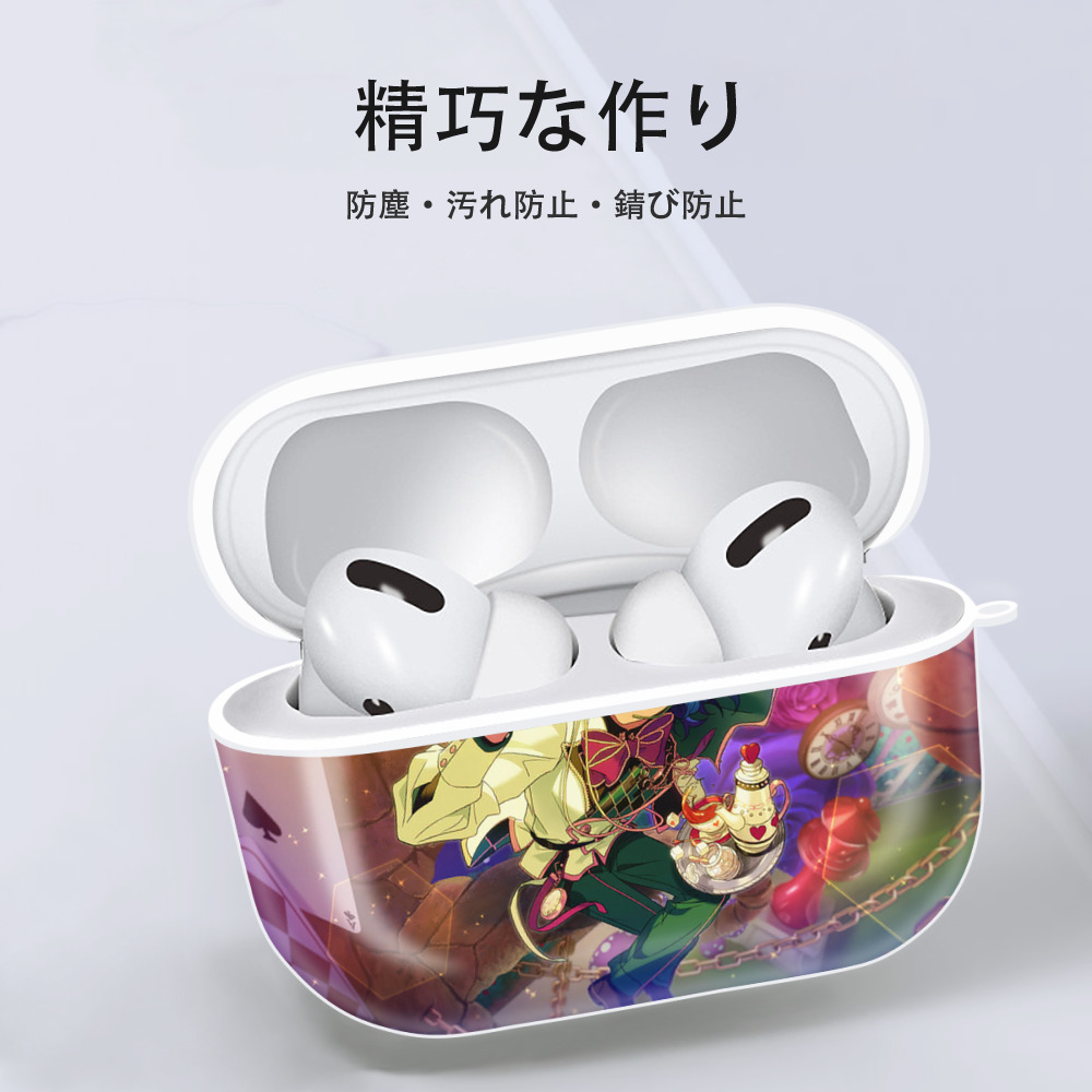 あんさんぶるスターズ! Ensemble Stars 【AirPods Pro用】ハードシェル保護ケース 耐衝撃・防指紋・カラビナ付き商品仕様