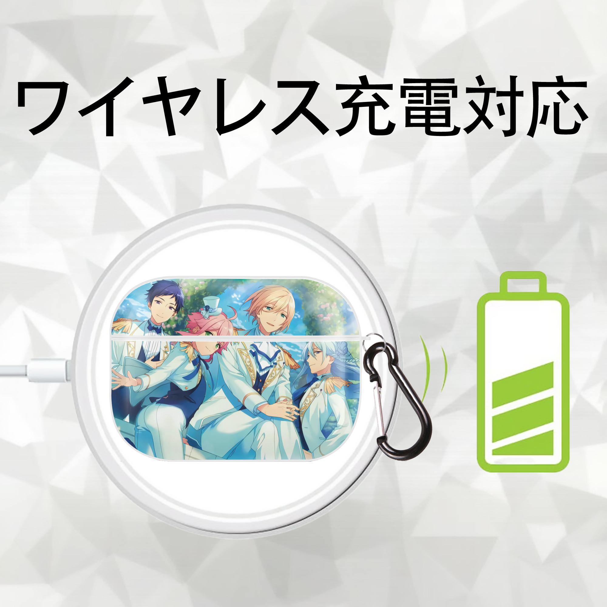 あんさんぶるスターズ! Ensemble Stars 【AirPods Pro用】ハードシェル保護ケース 耐衝撃・防指紋・カラビナ付き商品仕様