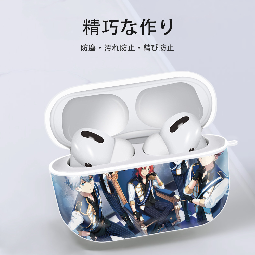 あんさんぶるスターズ! Ensemble Stars 【AirPods Pro用】ハードシェル保護ケース 耐衝撃・防指紋・カラビナ付き商品仕様