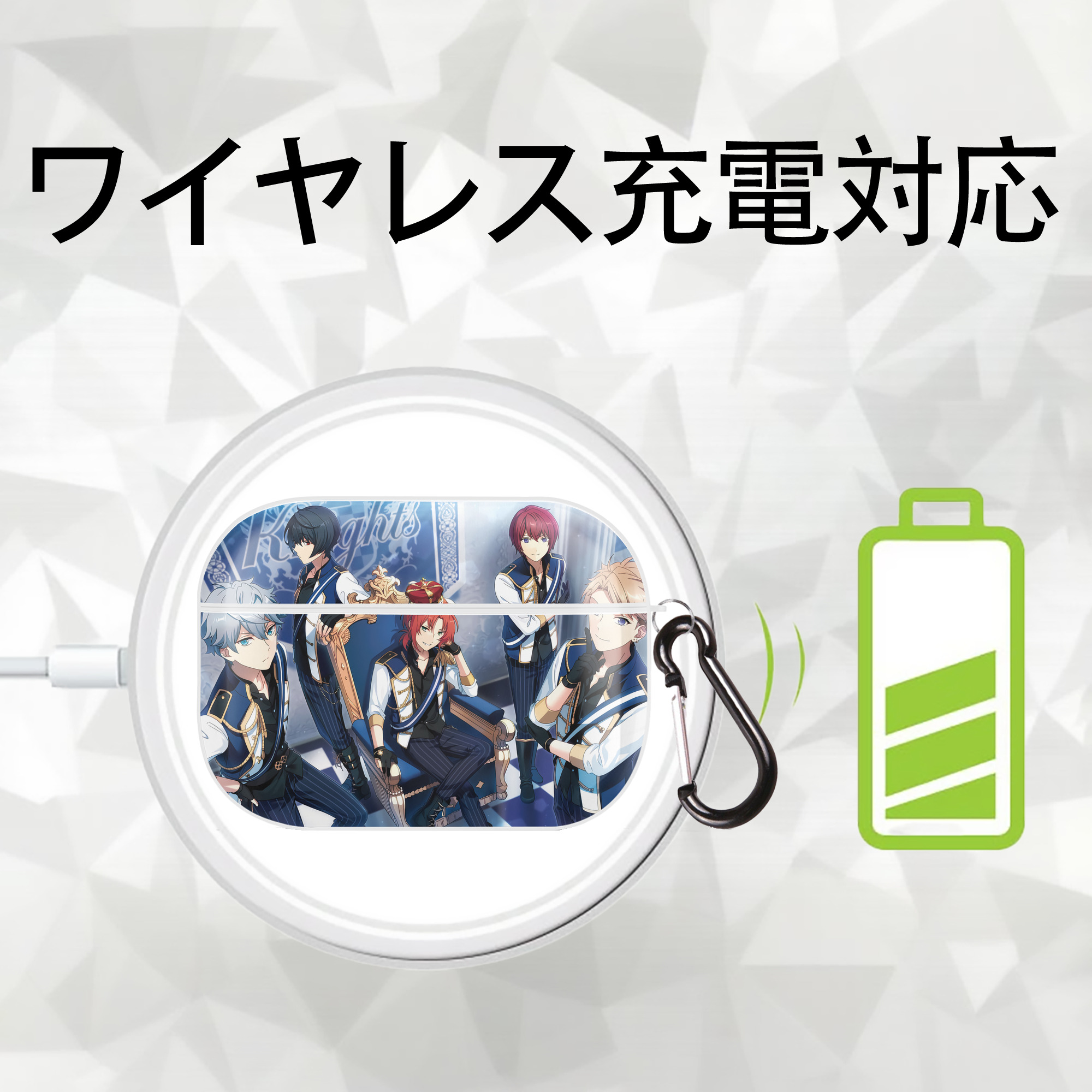 あんさんぶるスターズ! Ensemble Stars 【AirPods Pro用】ハードシェル保護ケース 耐衝撃・防指紋・カラビナ付き商品仕様