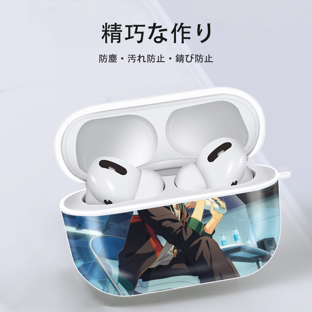 あんさんぶるスターズ! Ensemble Stars 【AirPods Pro用】ハードシェル保護ケース 耐衝撃・防指紋・カラビナ付き商品仕様