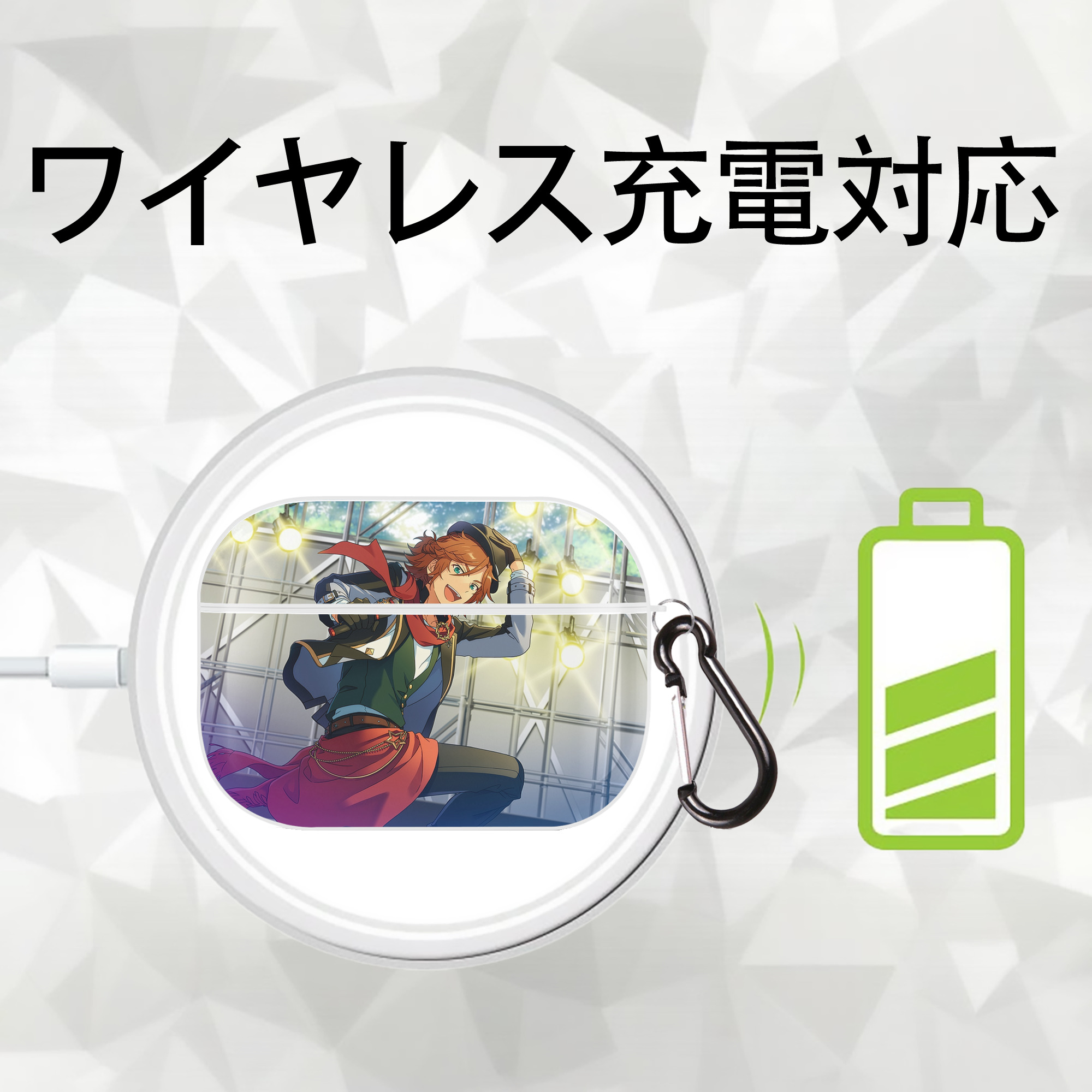 あんさんぶるスターズ! Ensemble Stars 【AirPods Pro用】ハードシェル保護ケース 耐衝撃・防指紋・カラビナ付き商品仕様