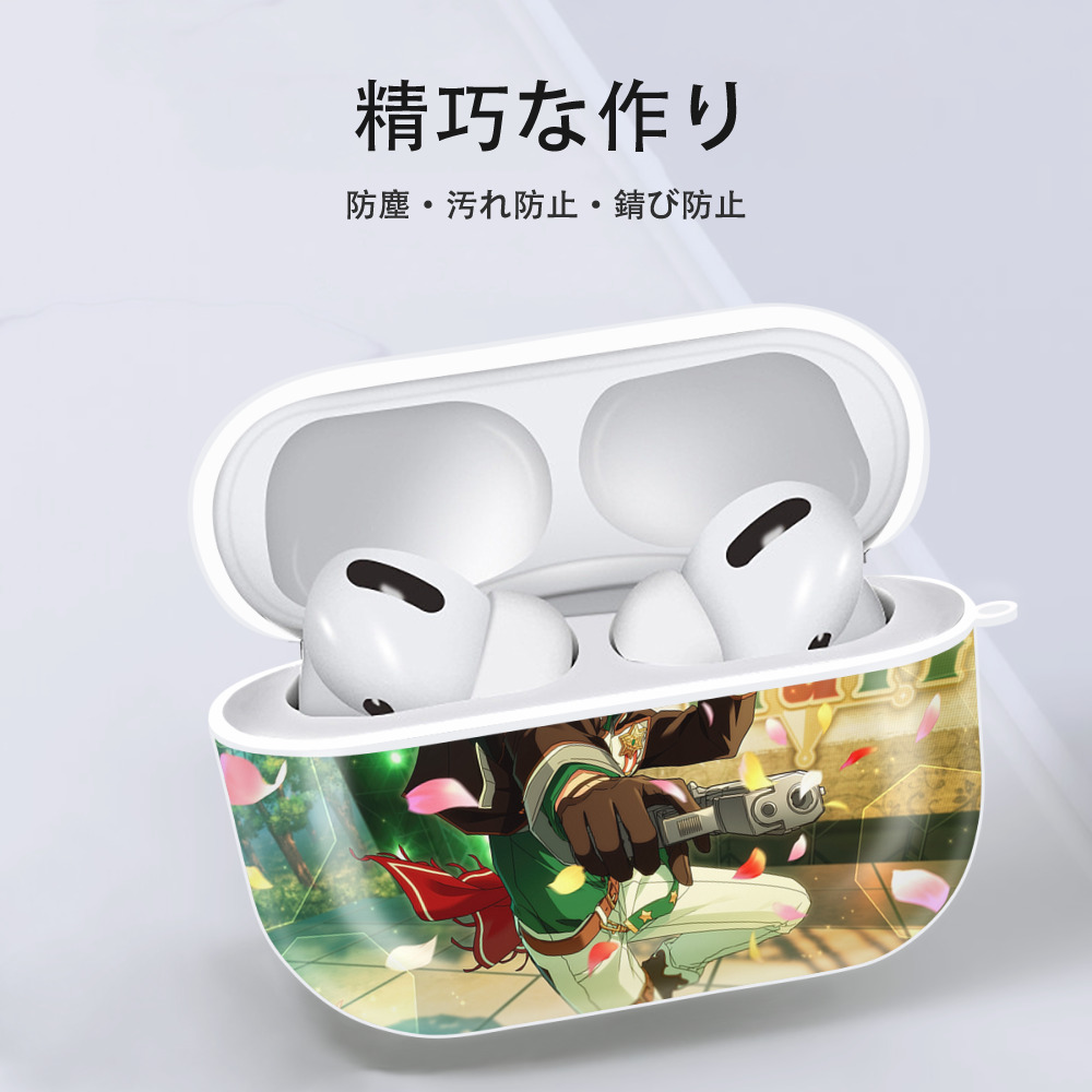 あんさんぶるスターズ! Ensemble Stars 【AirPods Pro用】ハードシェル保護ケース 耐衝撃・防指紋・カラビナ付き商品仕様