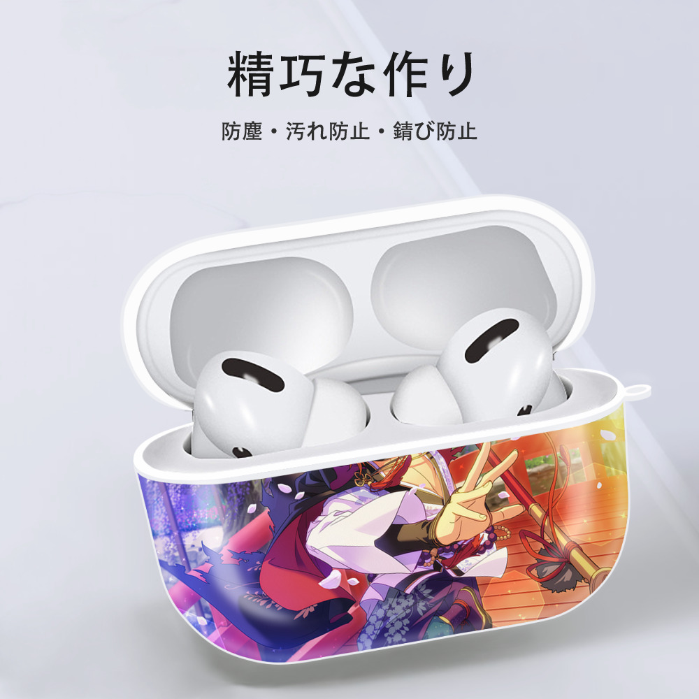 あんさんぶるスターズ! Ensemble Stars 【AirPods Pro用】ハードシェル保護ケース 耐衝撃・防指紋・カラビナ付き商品仕様
