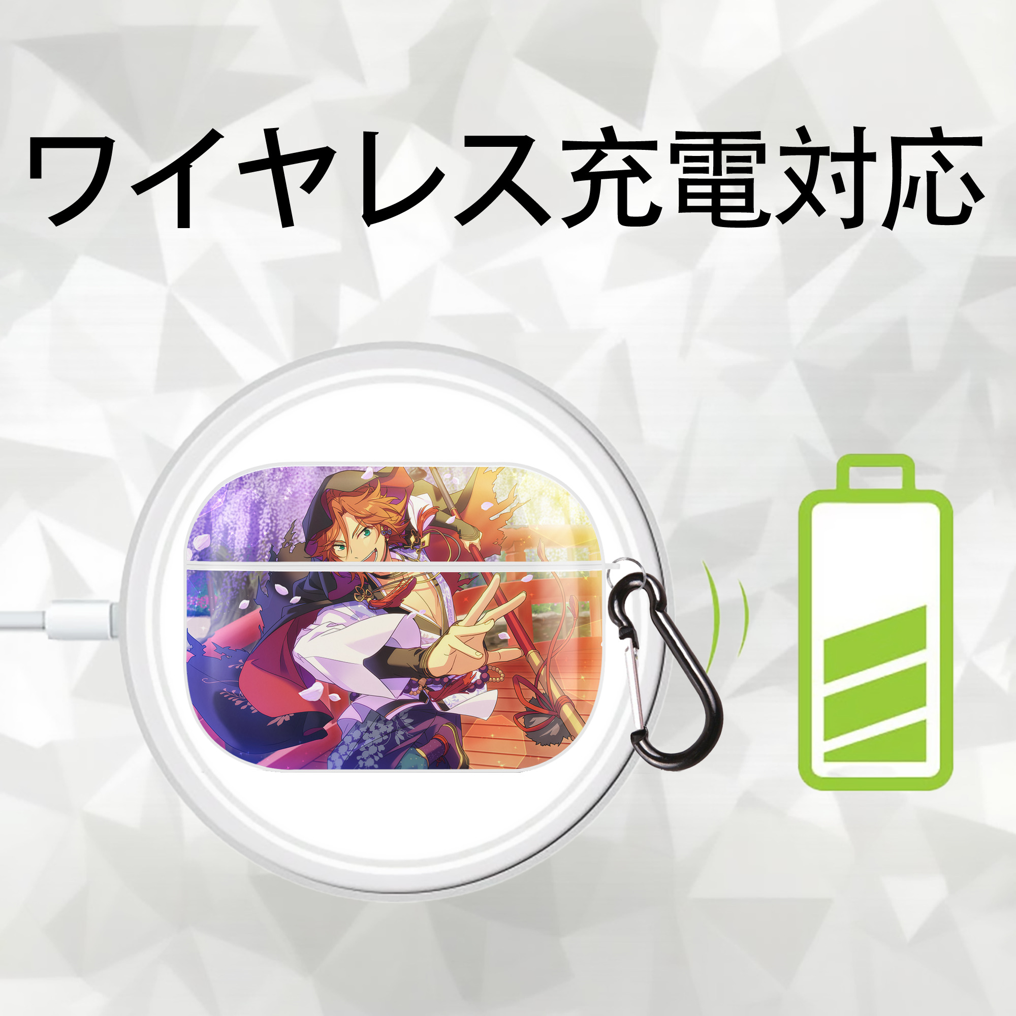 あんさんぶるスターズ! Ensemble Stars 【AirPods Pro用】ハードシェル保護ケース 耐衝撃・防指紋・カラビナ付き商品仕様