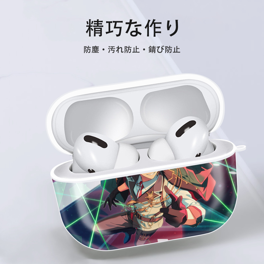 あんさんぶるスターズ! Ensemble Stars 【AirPods Pro用】ハードシェル保護ケース 耐衝撃・防指紋・カラビナ付き商品仕様