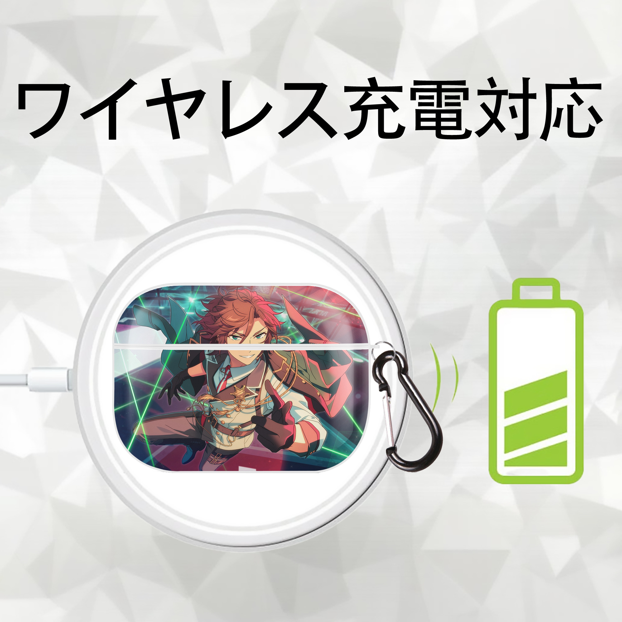 あんさんぶるスターズ! Ensemble Stars 【AirPods Pro用】ハードシェル保護ケース 耐衝撃・防指紋・カラビナ付き商品仕様