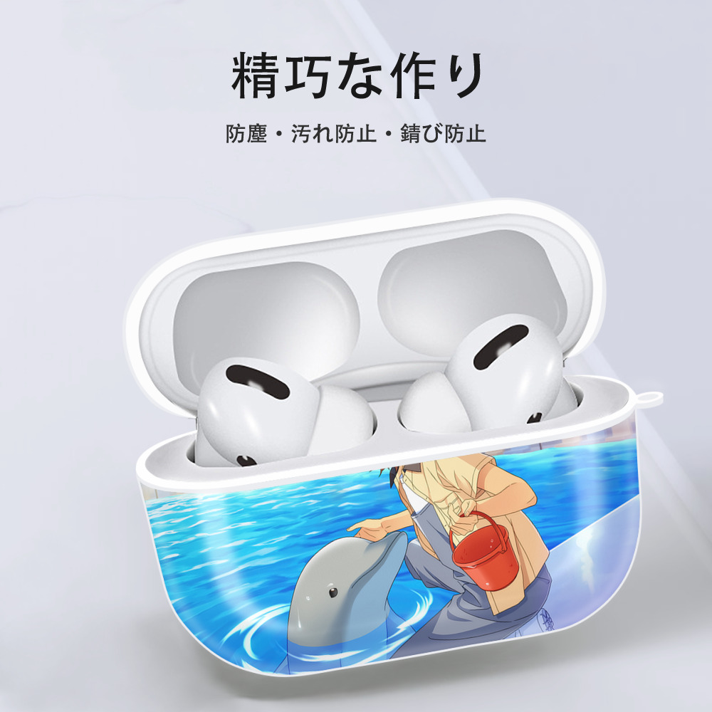 あんさんぶるスターズ! Ensemble Stars 【AirPods Pro用】ハードシェル保護ケース 耐衝撃・防指紋・カラビナ付き商品仕様