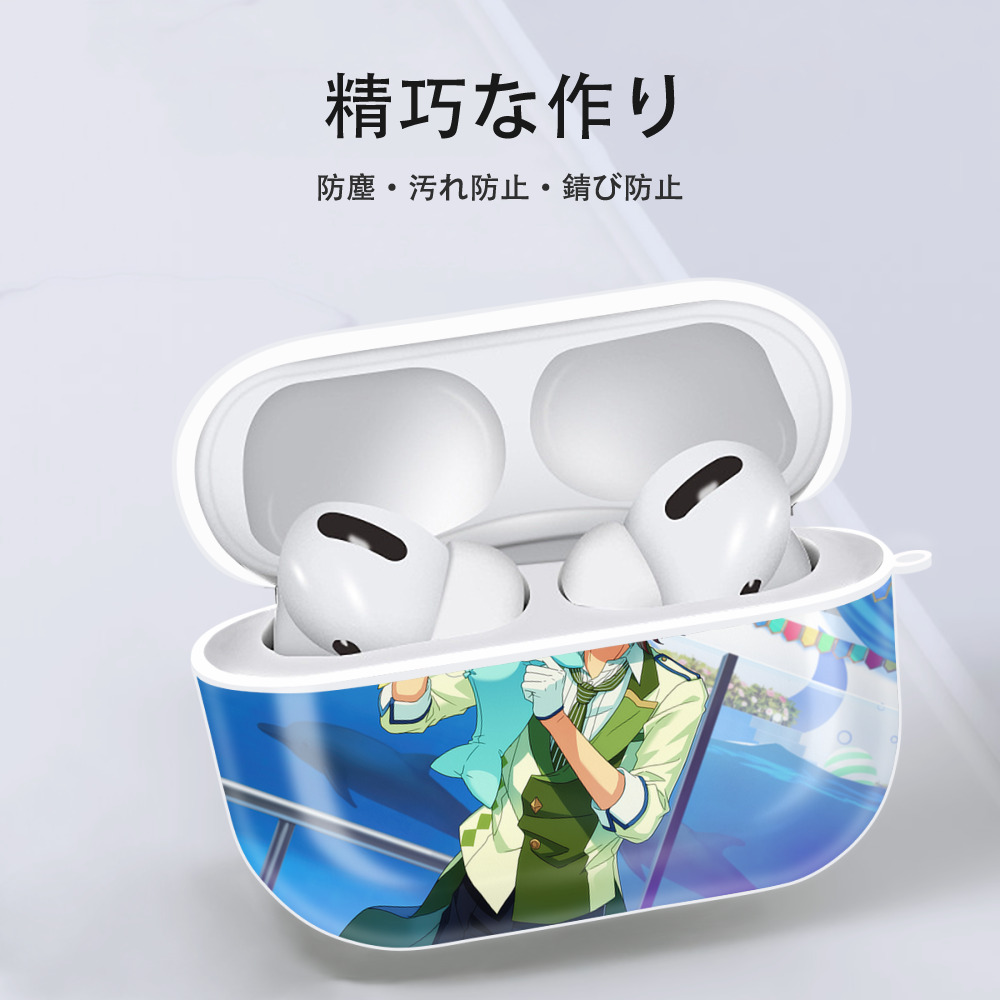 あんさんぶるスターズ! Ensemble Stars 【AirPods Pro用】ハードシェル保護ケース 耐衝撃・防指紋・カラビナ付き商品仕様
