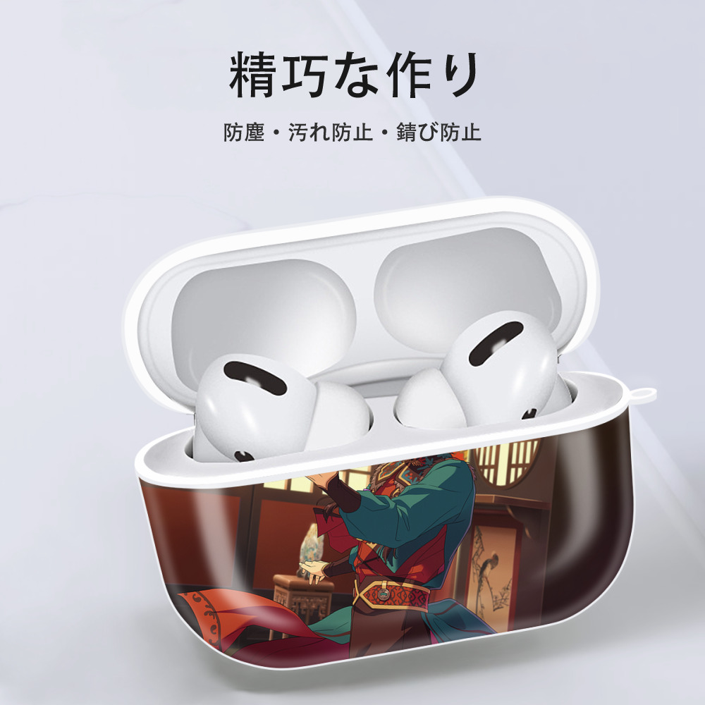 あんさんぶるスターズ! Ensemble Stars 【AirPods Pro用】ハードシェル保護ケース 耐衝撃・防指紋・カラビナ付き商品仕様