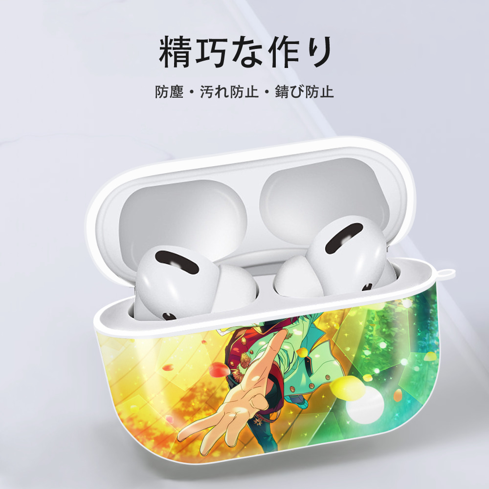 あんさんぶるスターズ! Ensemble Stars 【AirPods Pro用】ハードシェル保護ケース 耐衝撃・防指紋・カラビナ付き商品仕様